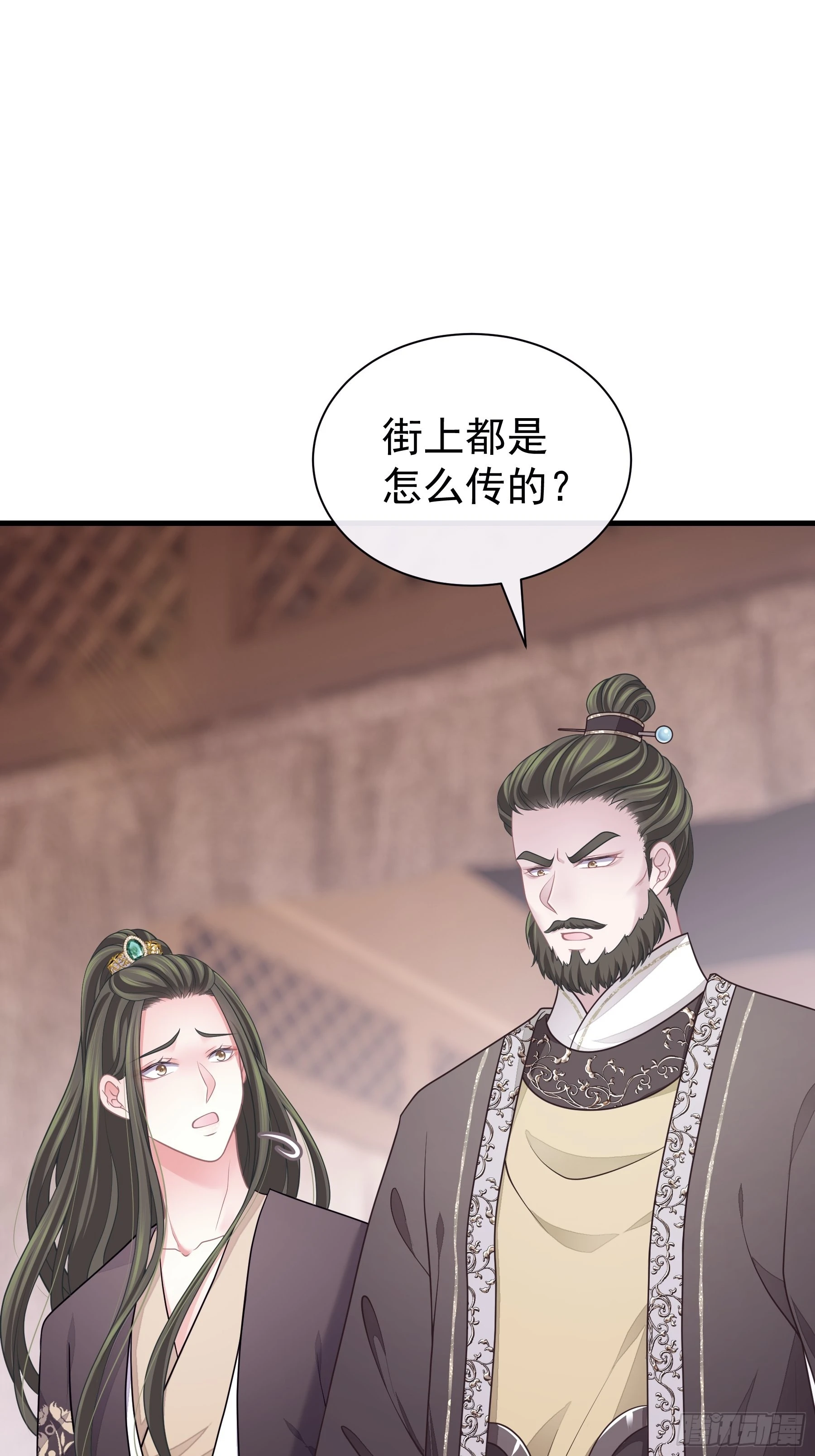 10-姐夫家的死士8