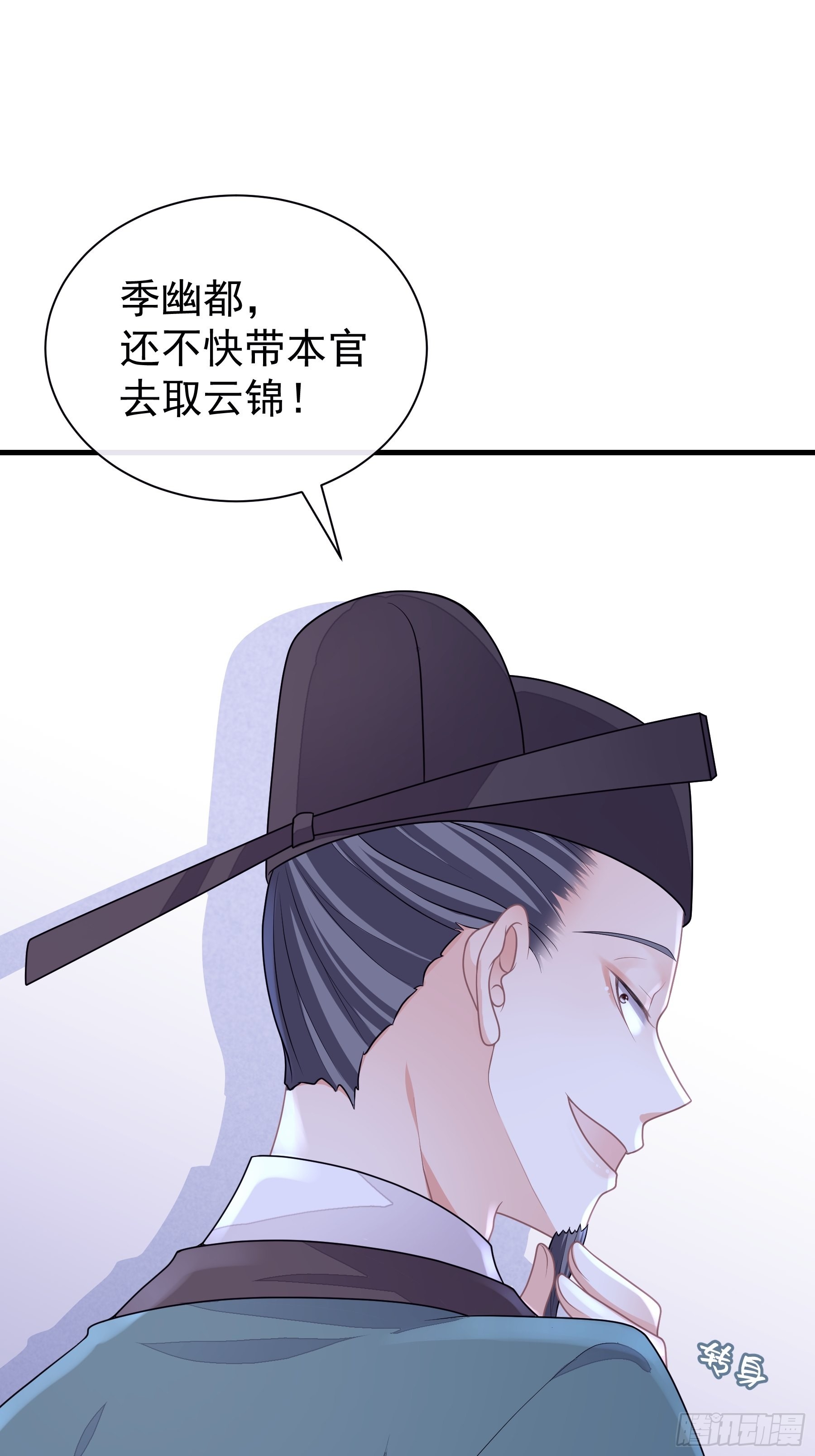 17-善哥哥的小和尚24