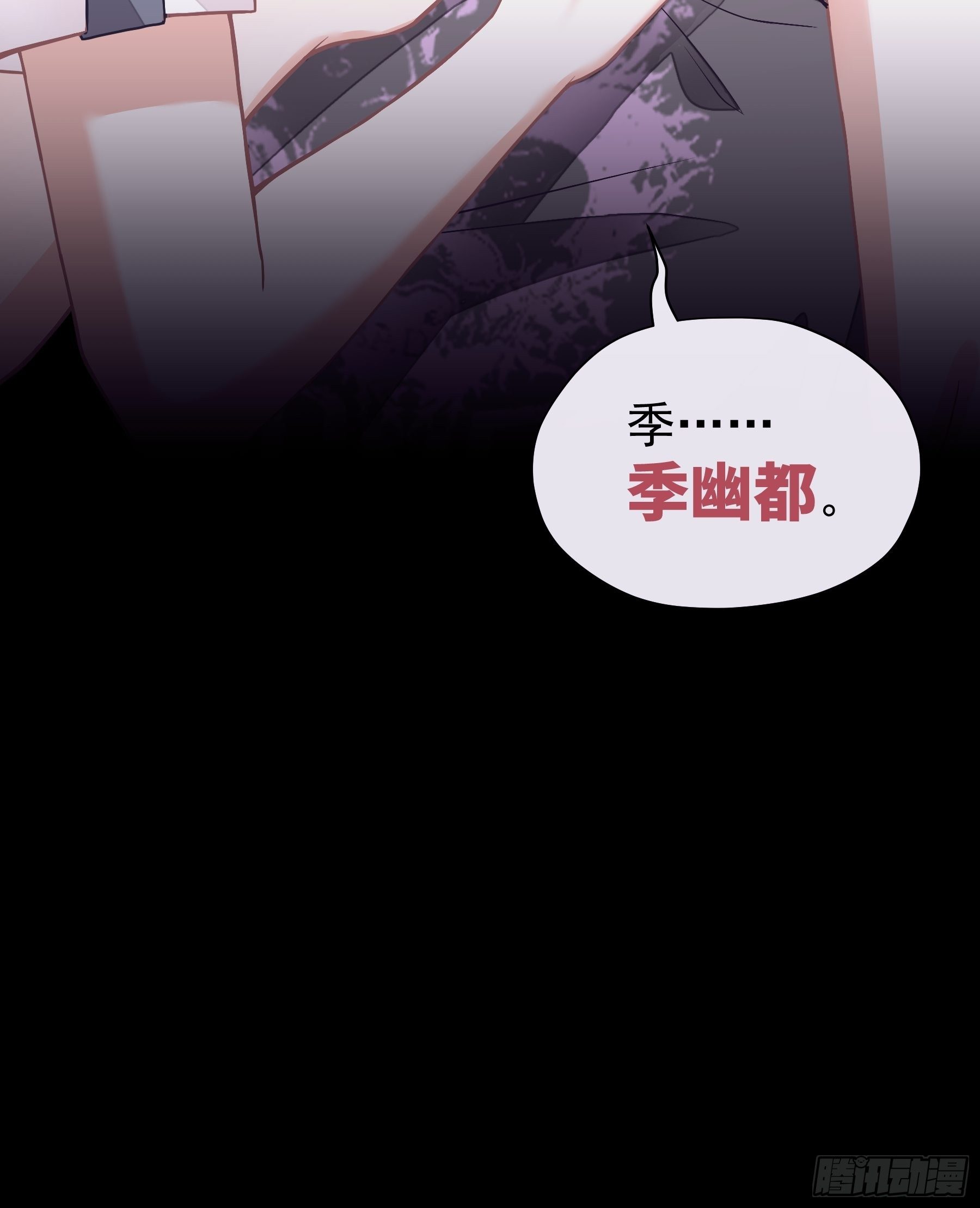 20-我叫夜阡城70