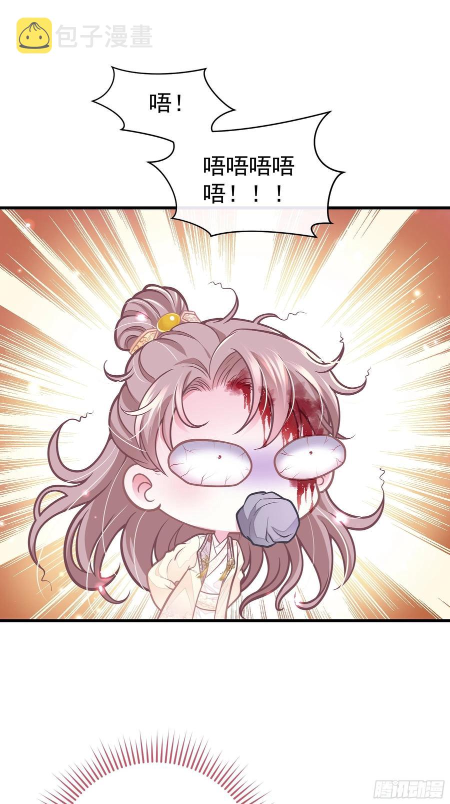 01-引狼入室62