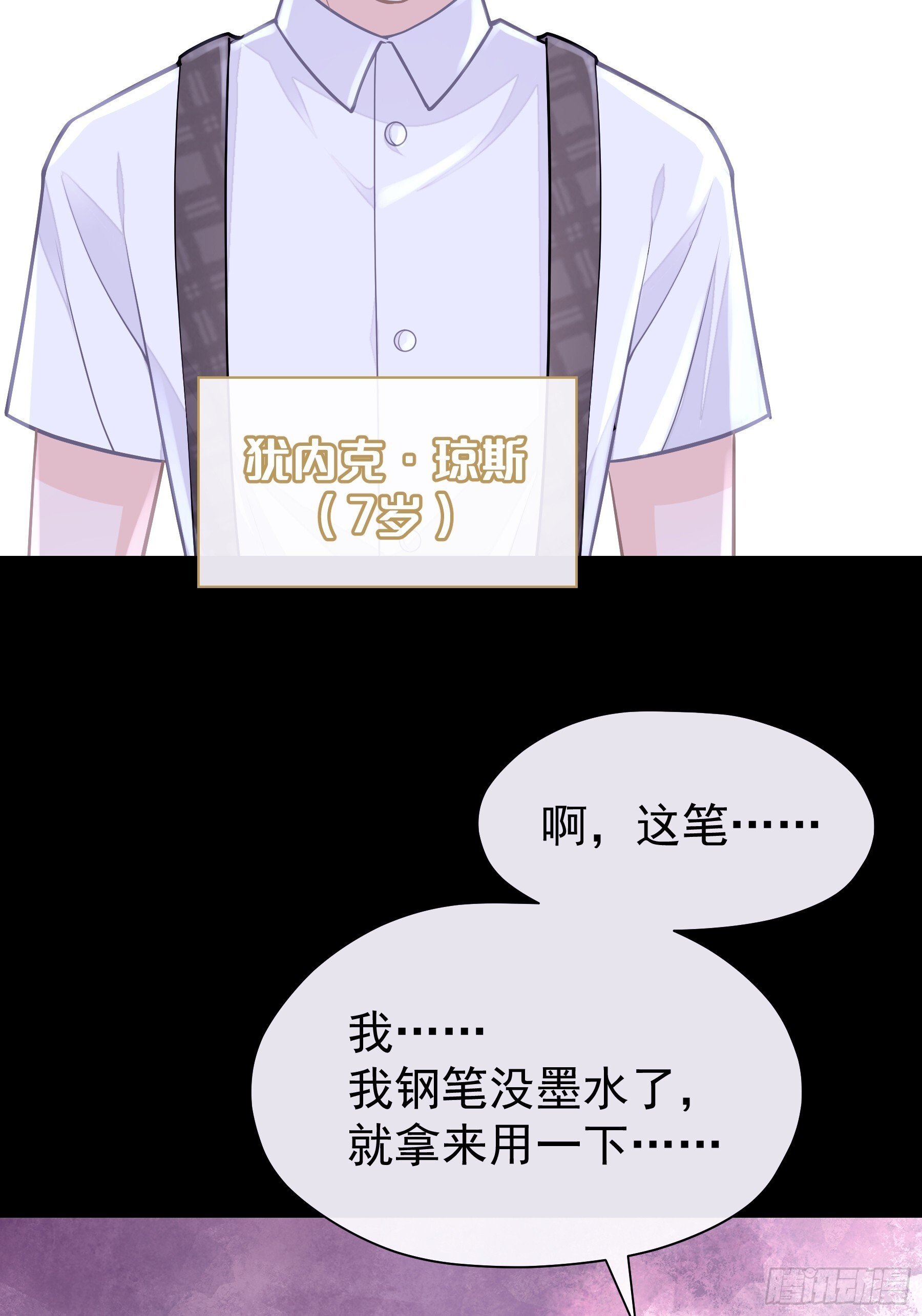 28-我刚说喜欢你是认真的。7