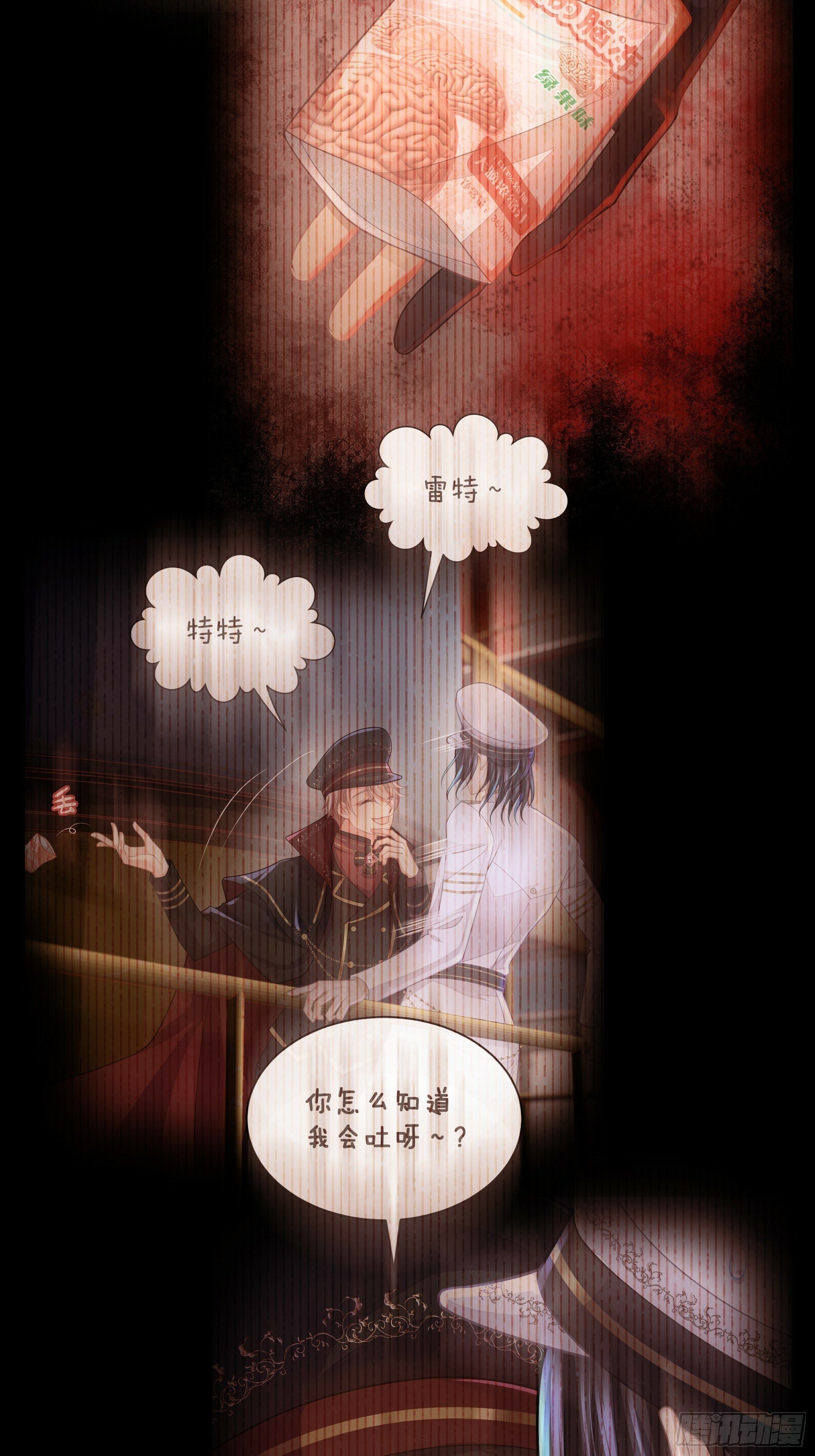 23-818就是阡阡？19