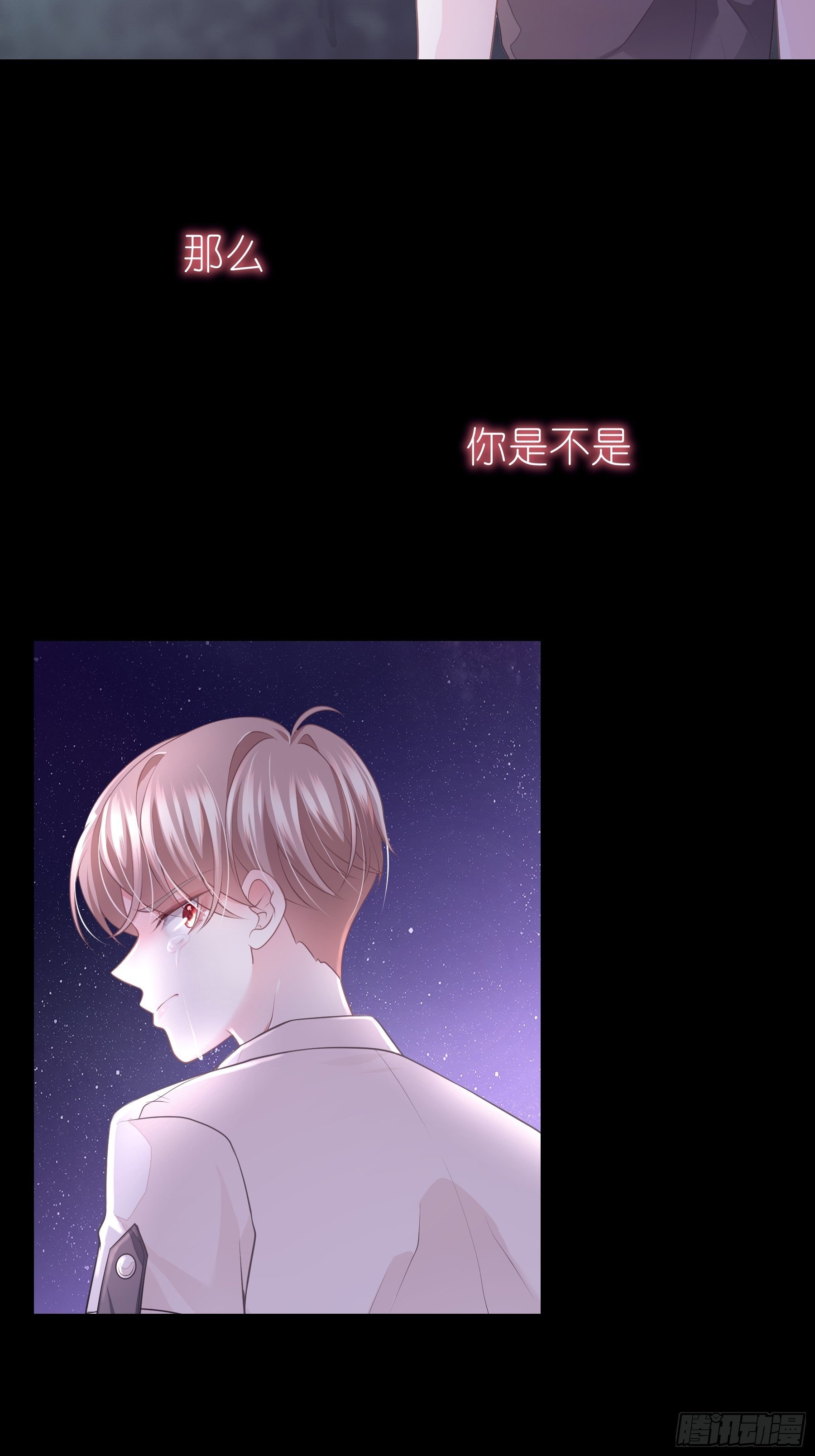 16-我们都是为你好72