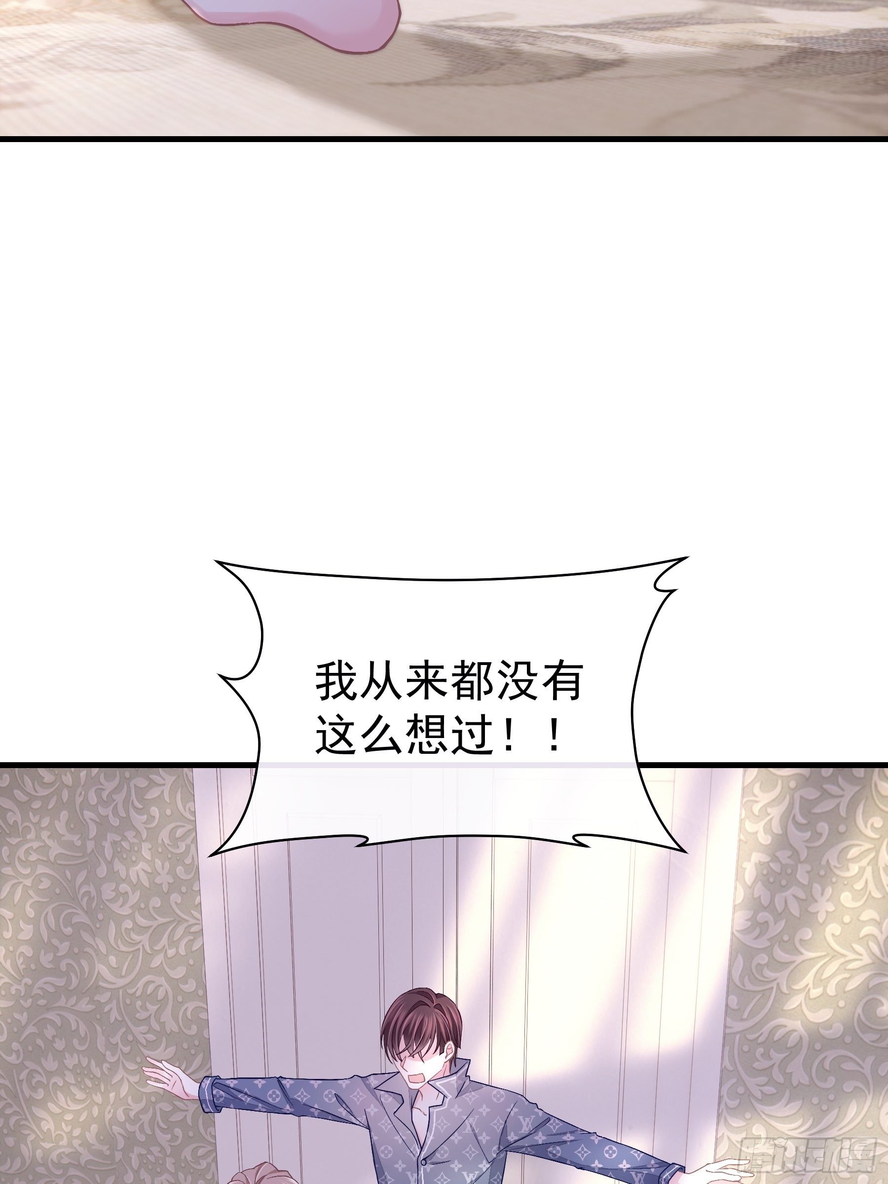 18-你逃不出我的手掌心23