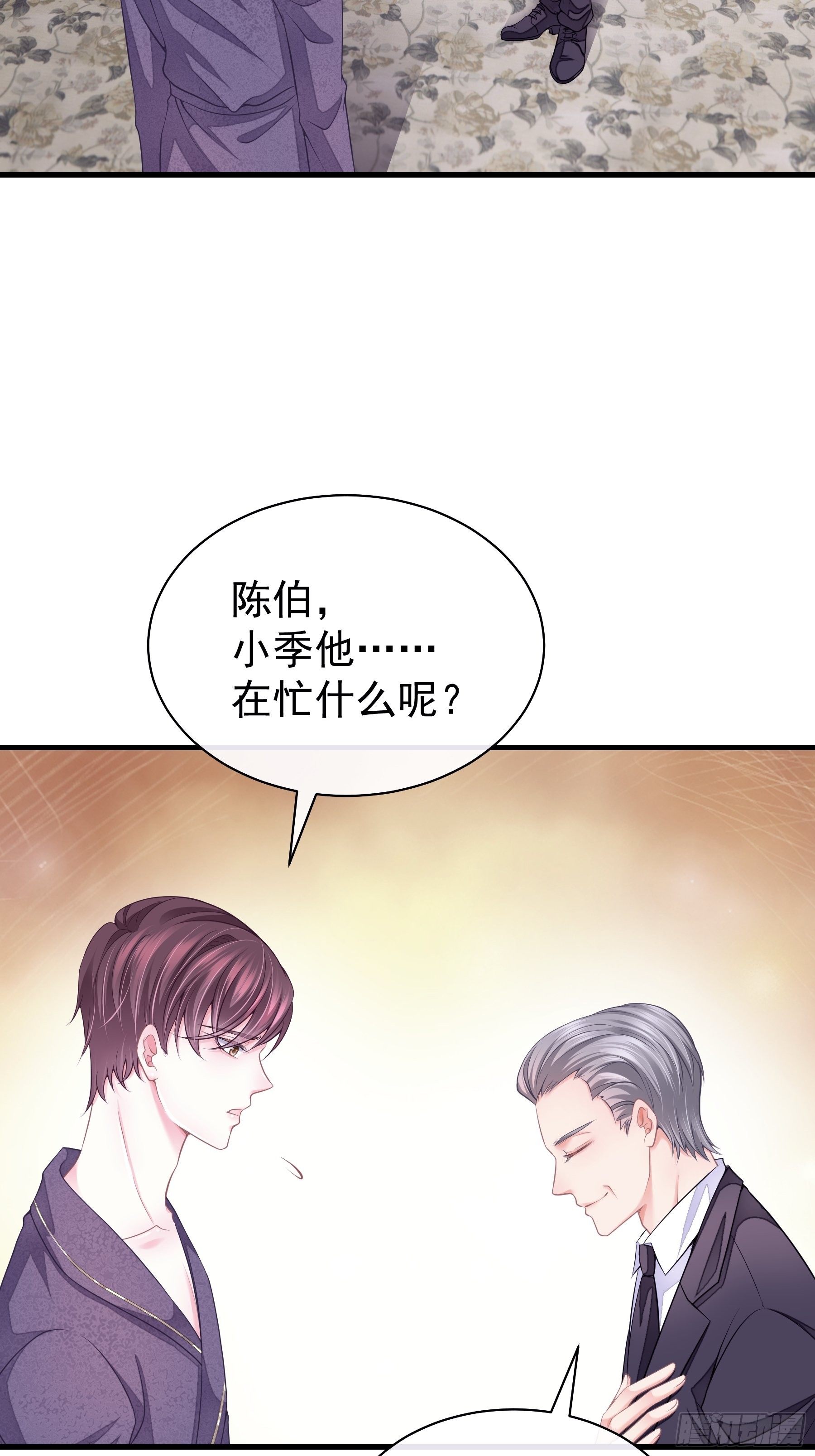 07-戏精PK戏精46