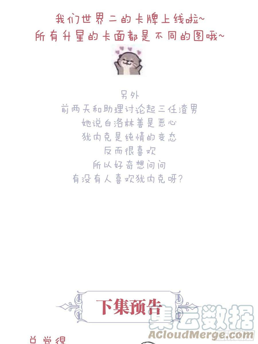13-也只有我能懂你60