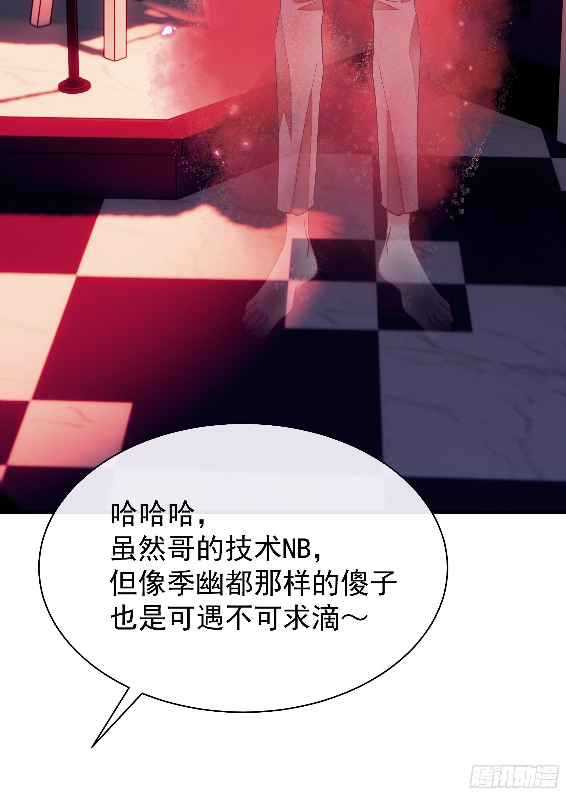 02-PUA渣男33