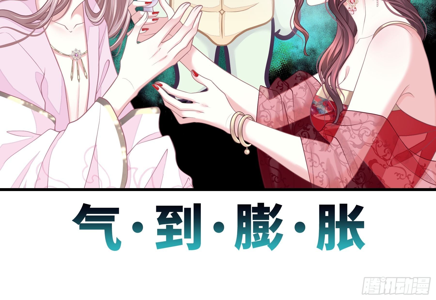 06-阡阡也穿了？29
