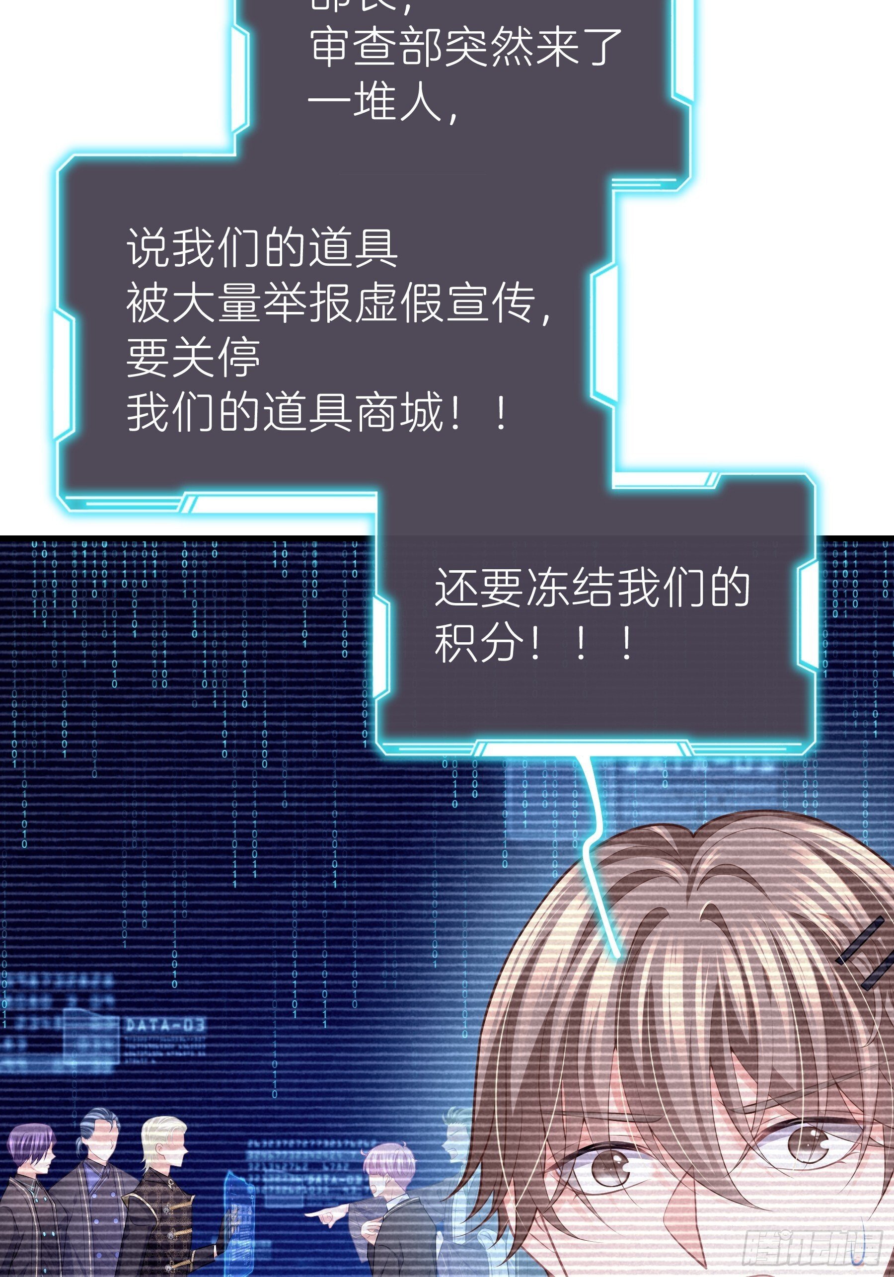 25-小季暴走7