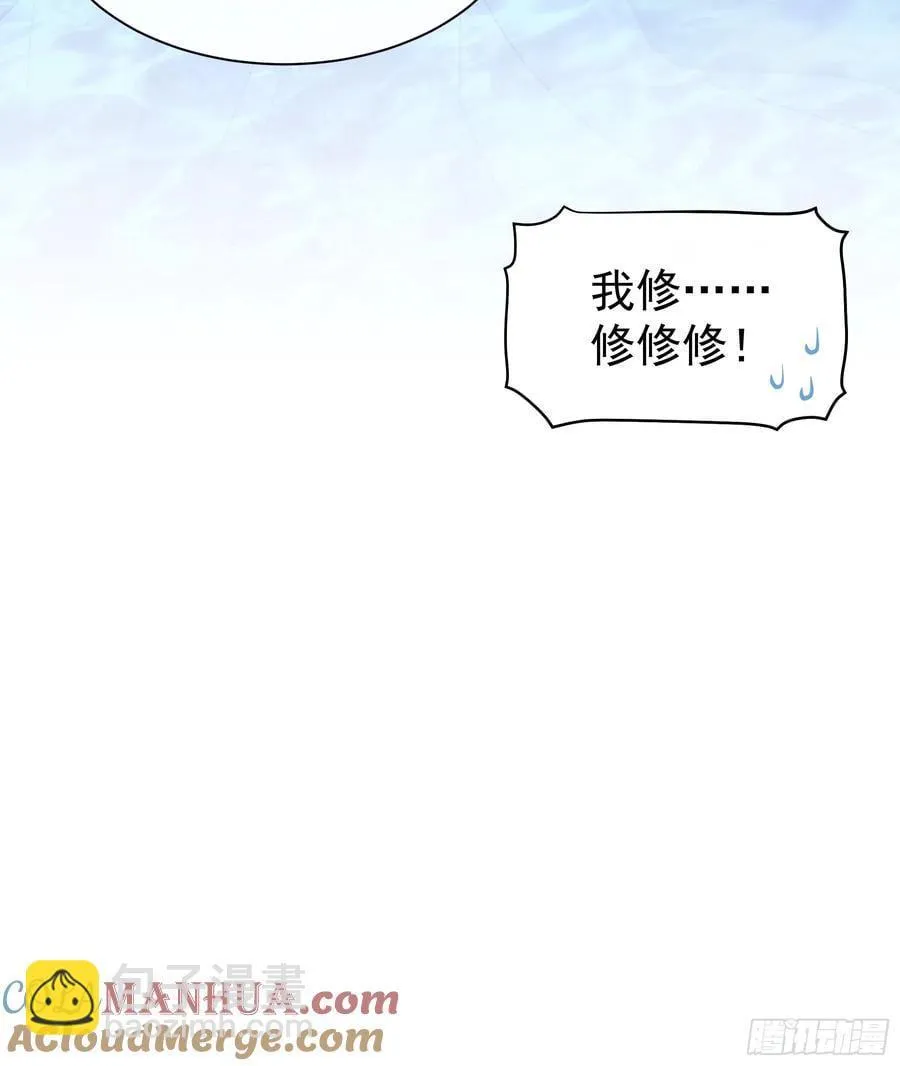 07-擦枪走火57