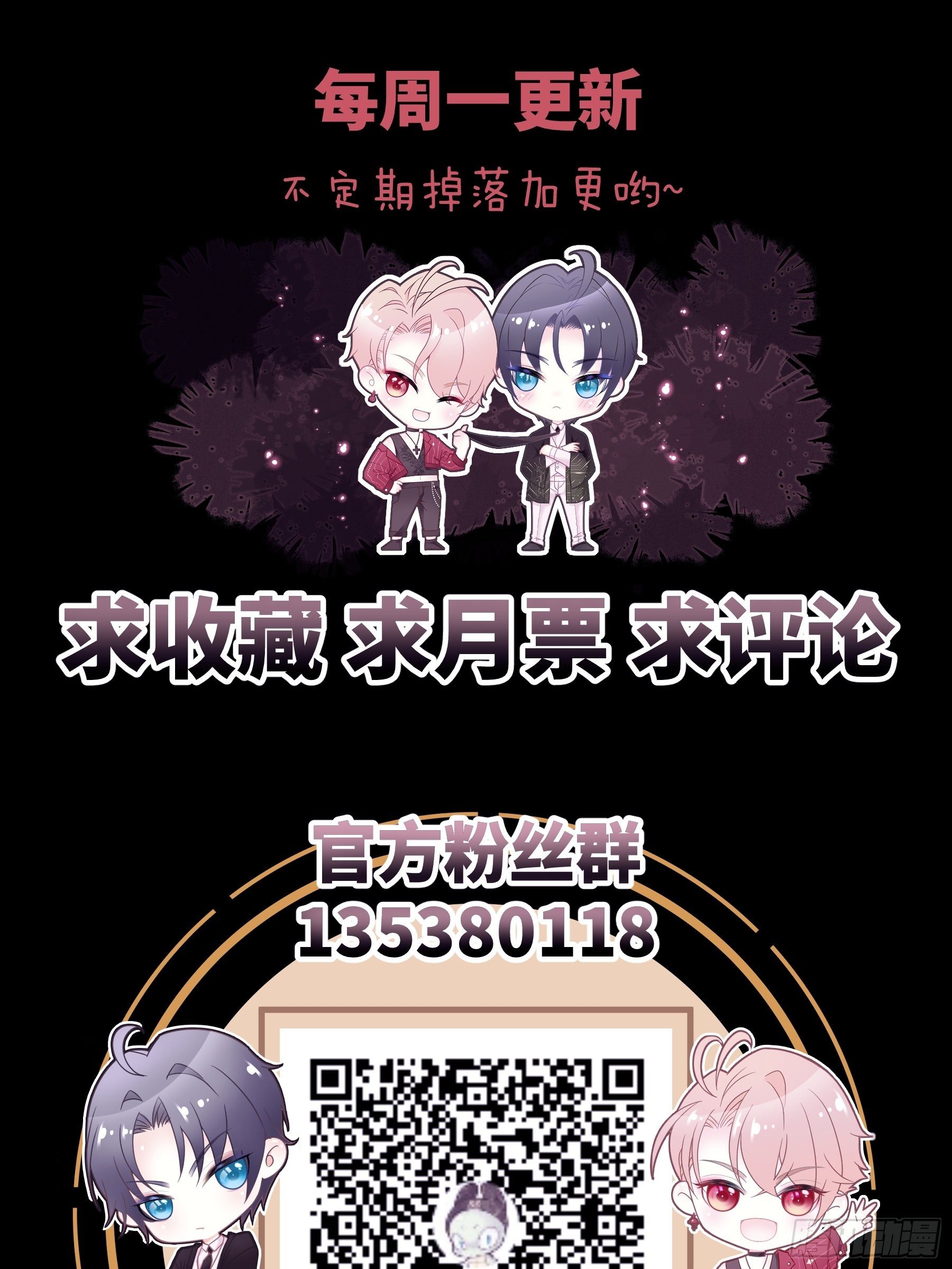 16-我们都是为你好77