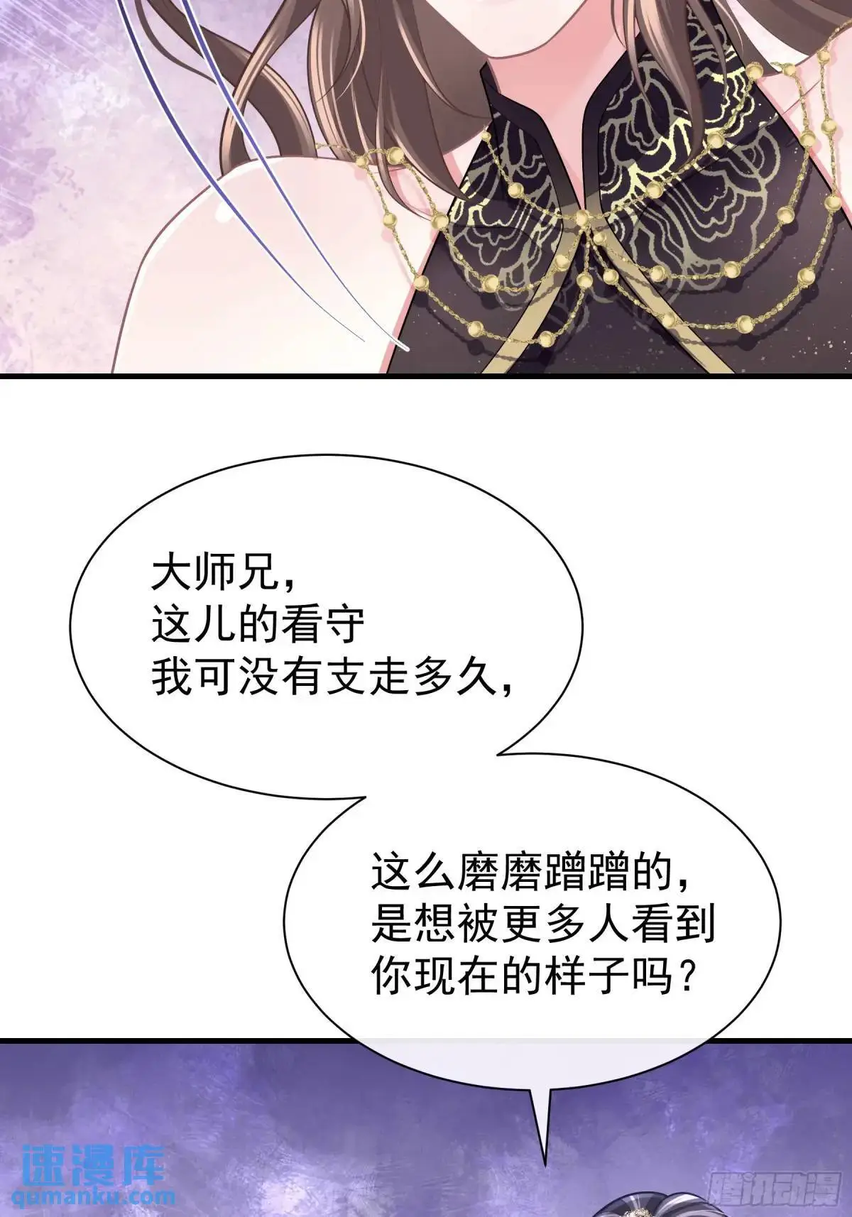 02-害我的从来都不是你！40