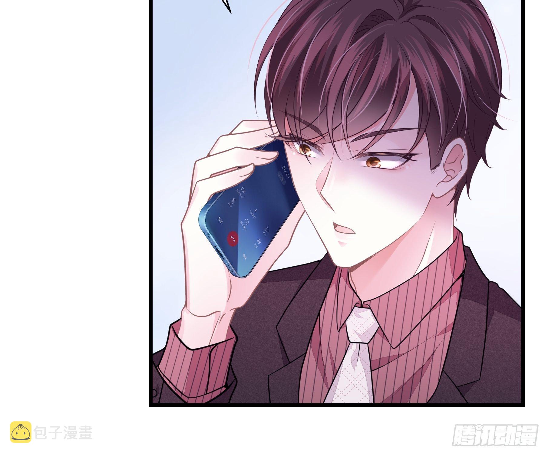 09-我顶你个肺！14