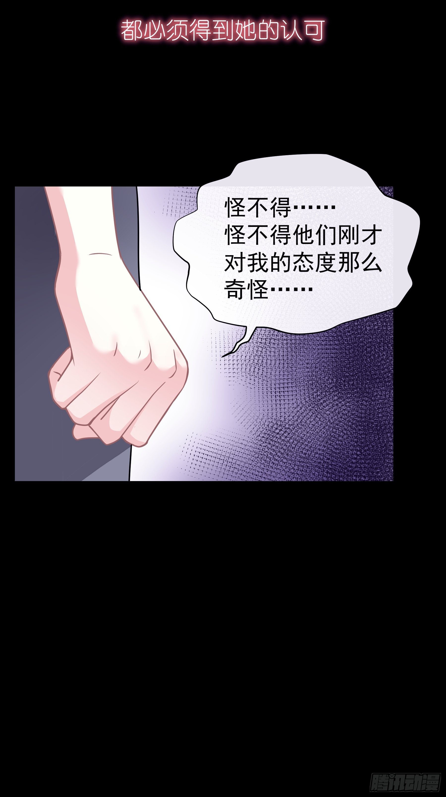 16-我们都是为你好15