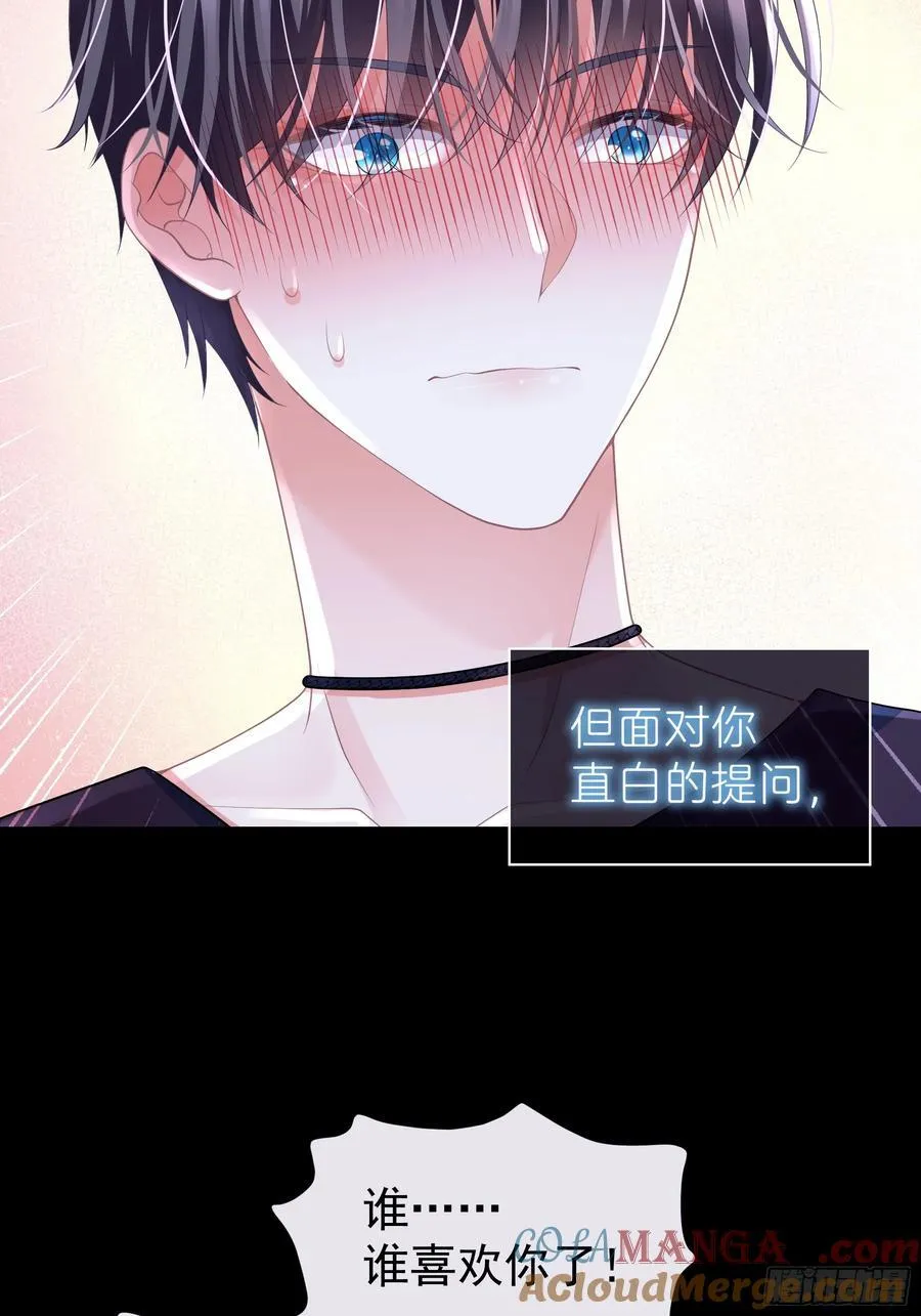 14-没有人会相信我63