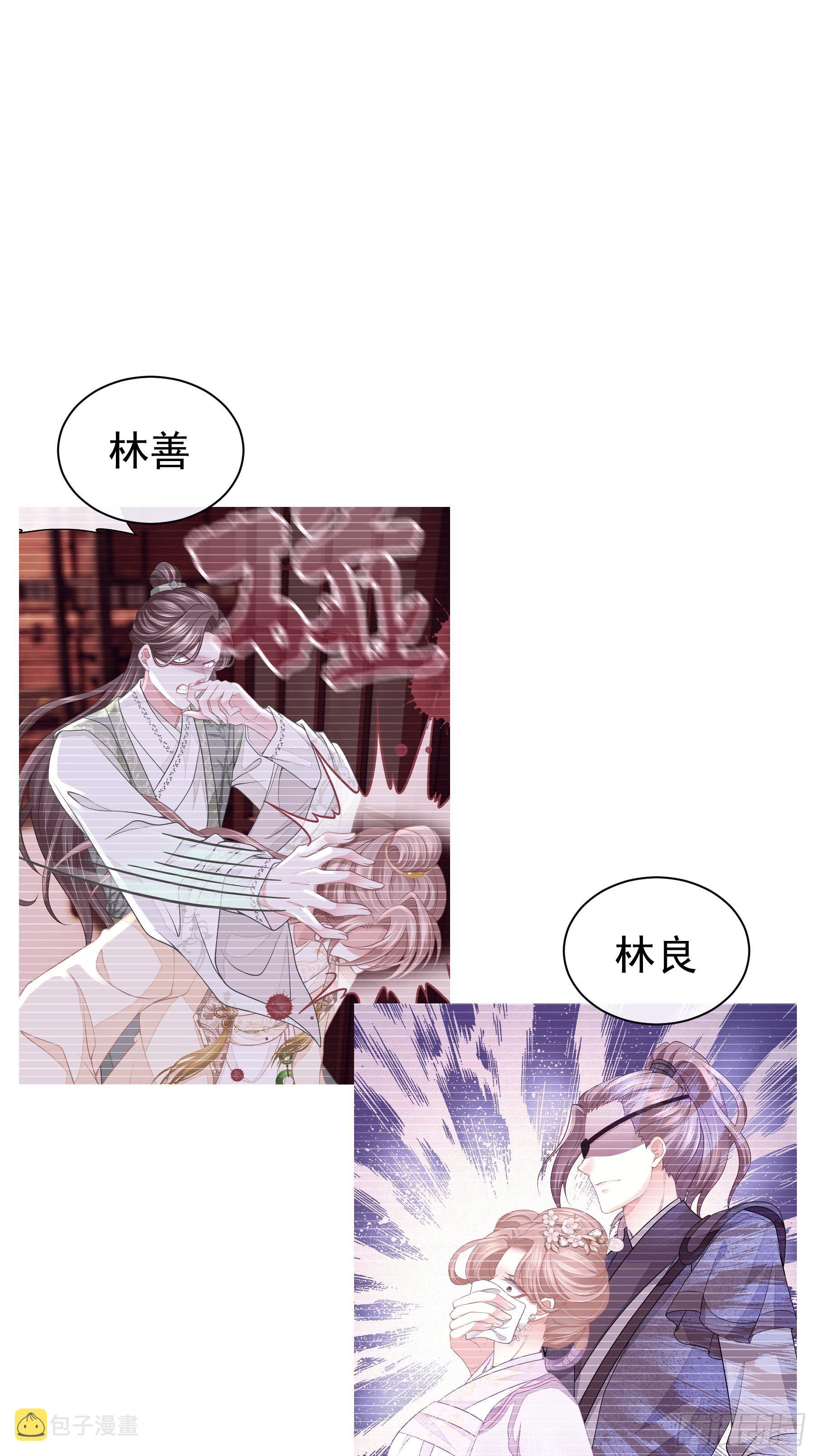 04-师父是一种高危职业42