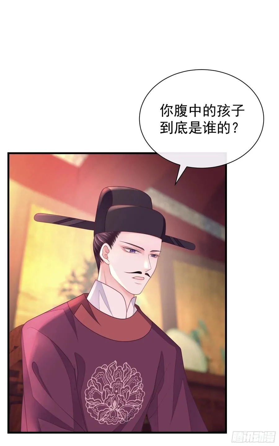 09-悖德之事62