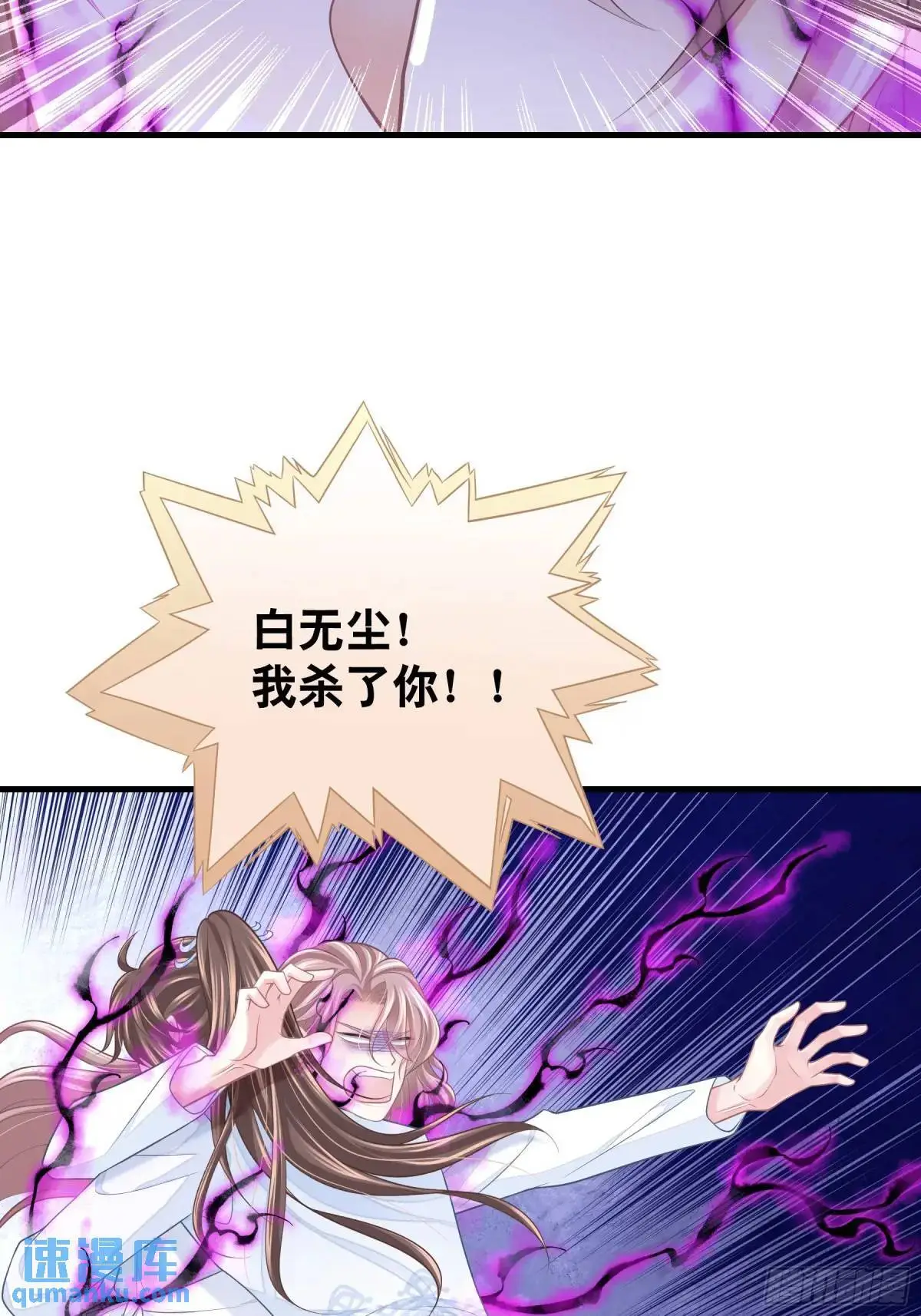 01-你装什么好人！59