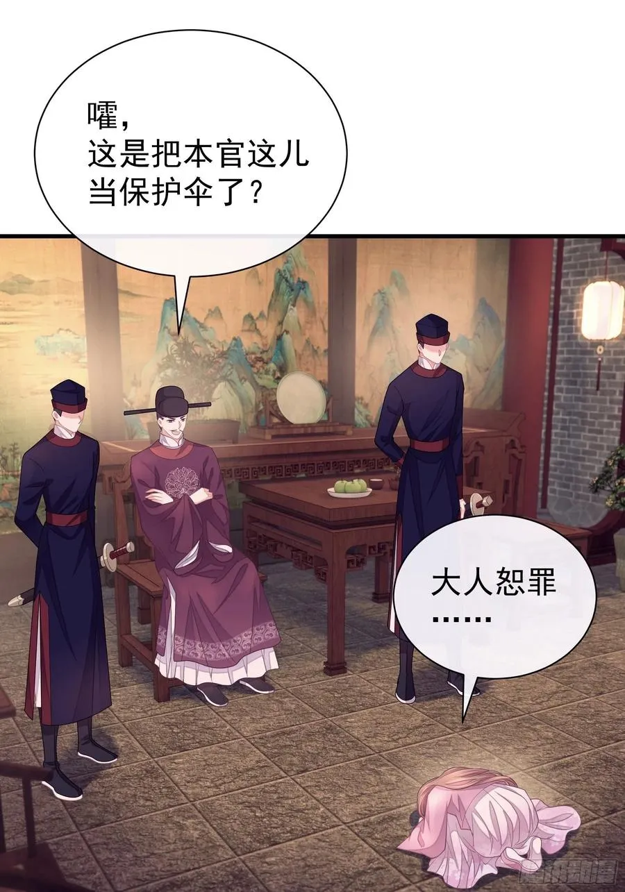 09-悖德之事67