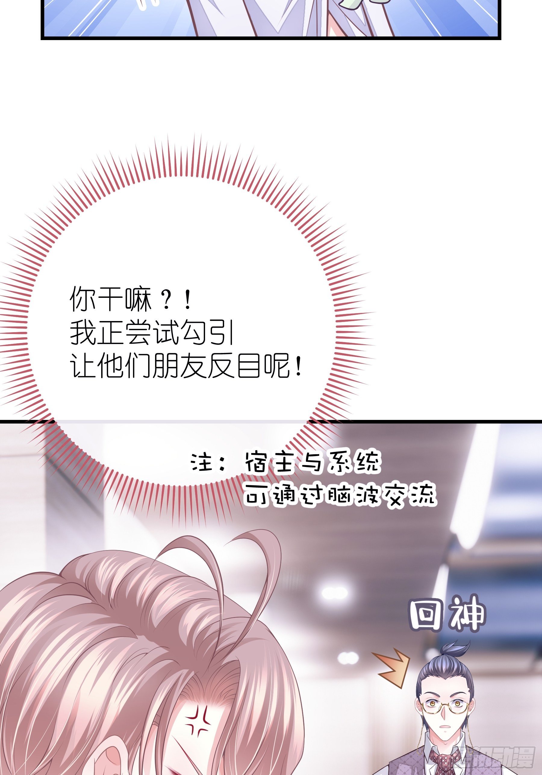 05-你到底想复活谁？65