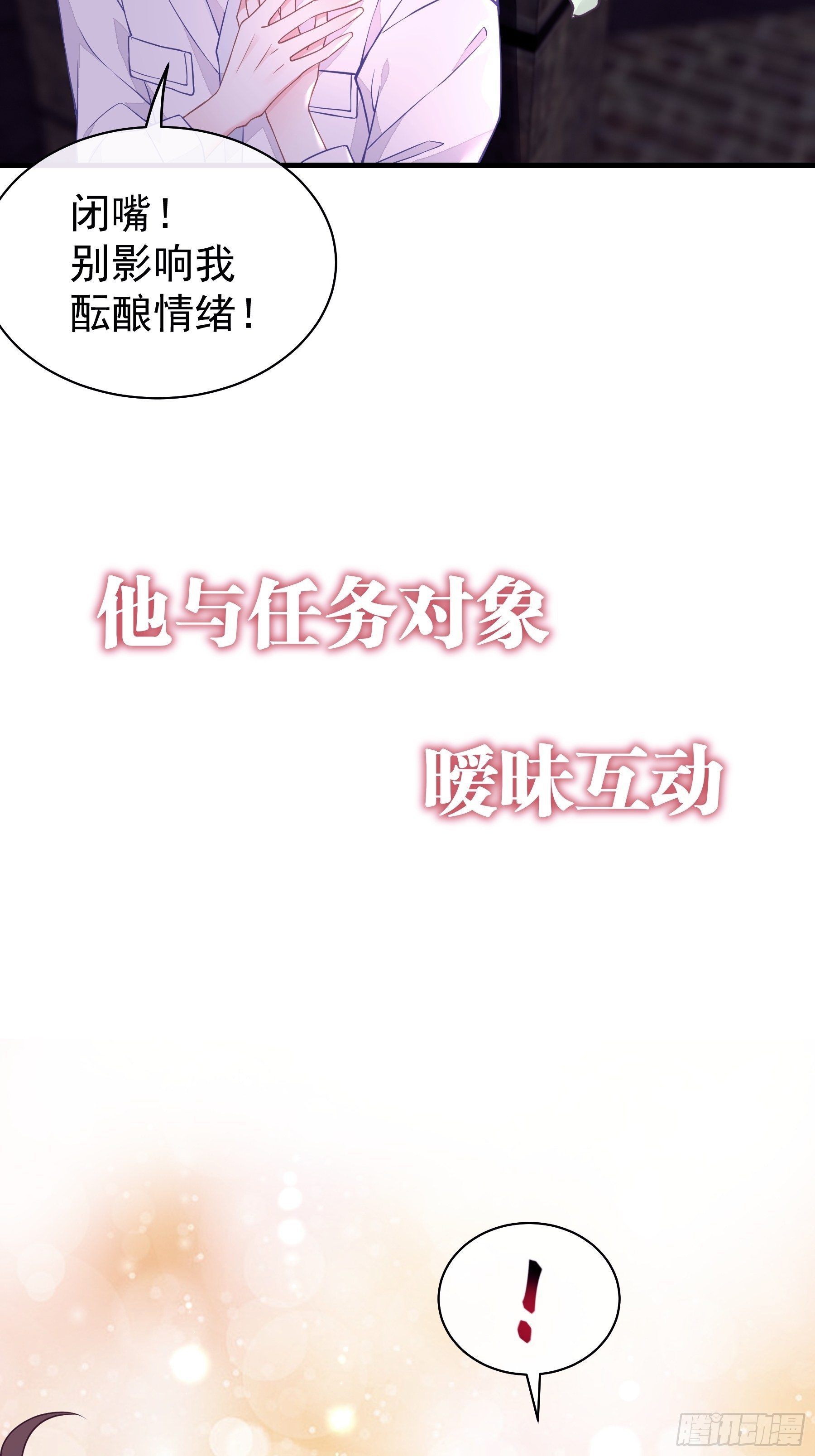 11月6日，上线五连更19