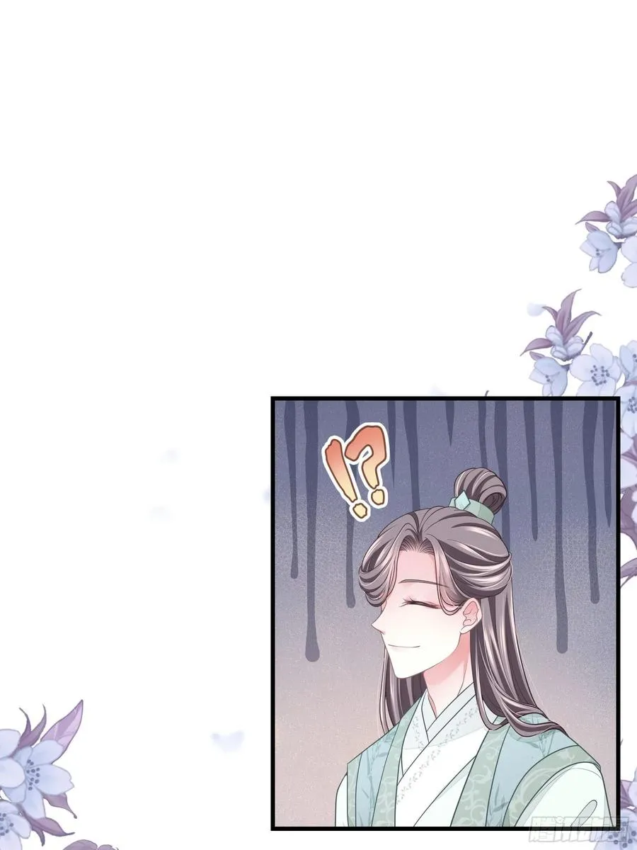 08-阡阡，我要娶你25