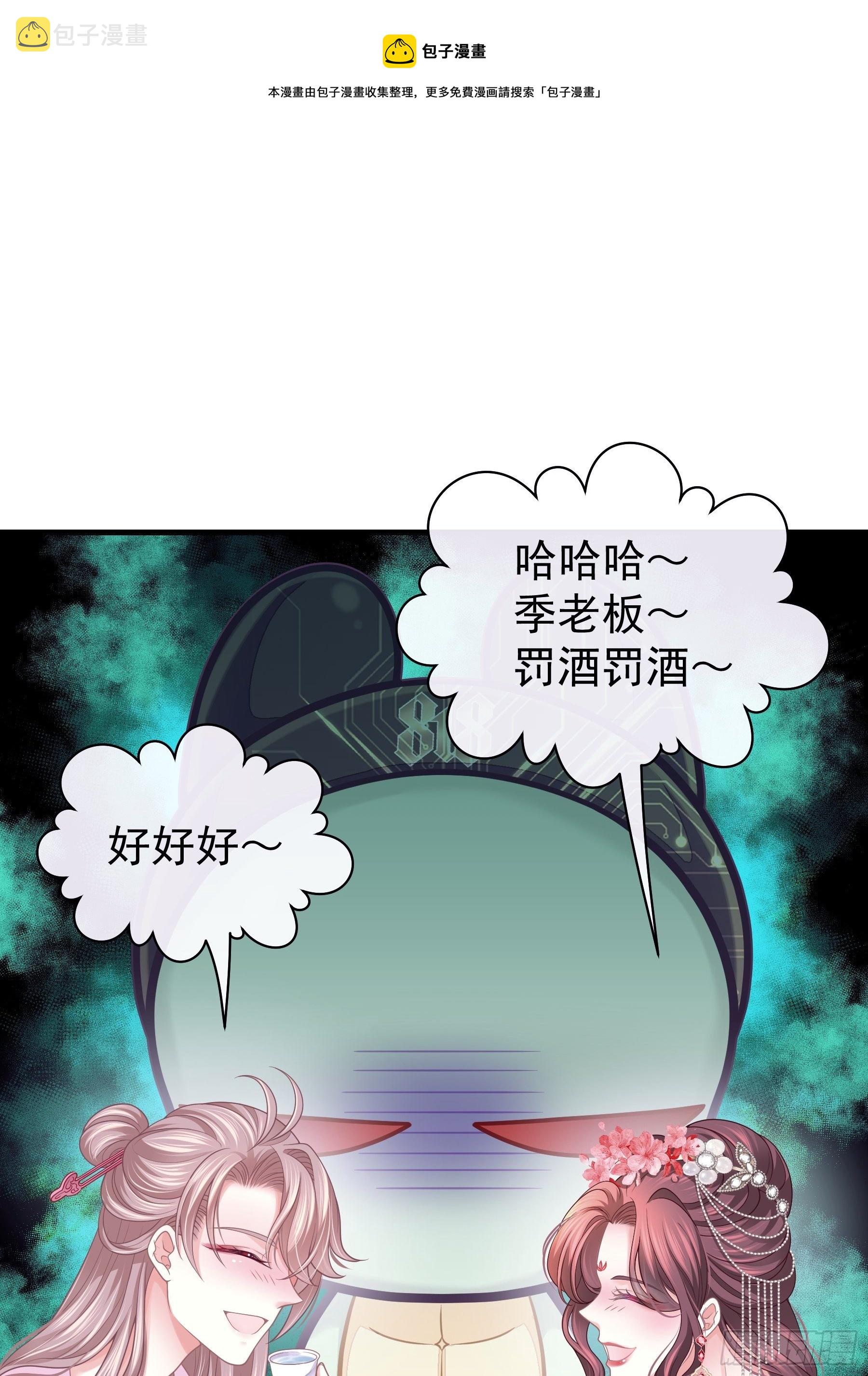 06-阡阡也穿了？28