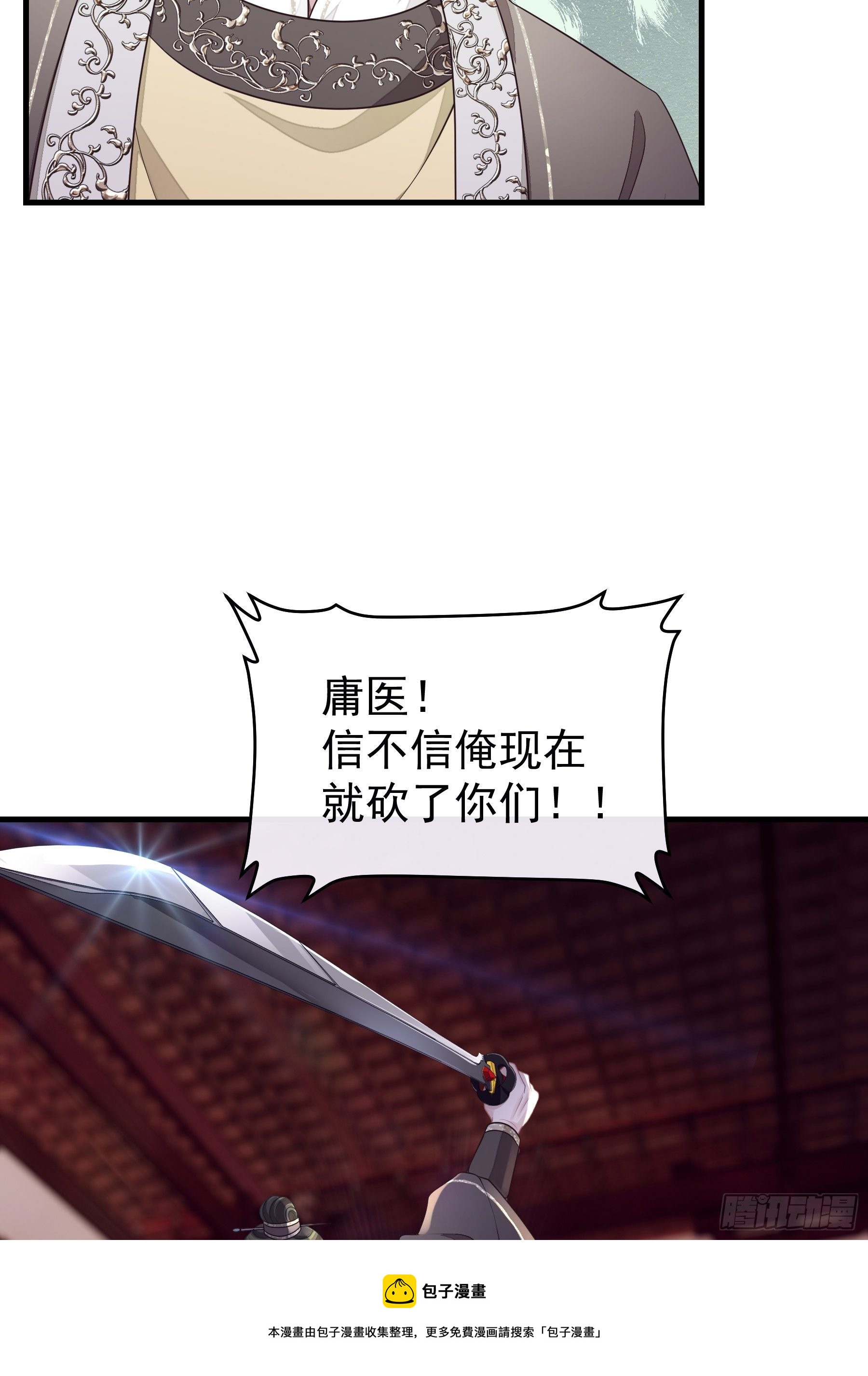 02-特殊道具52