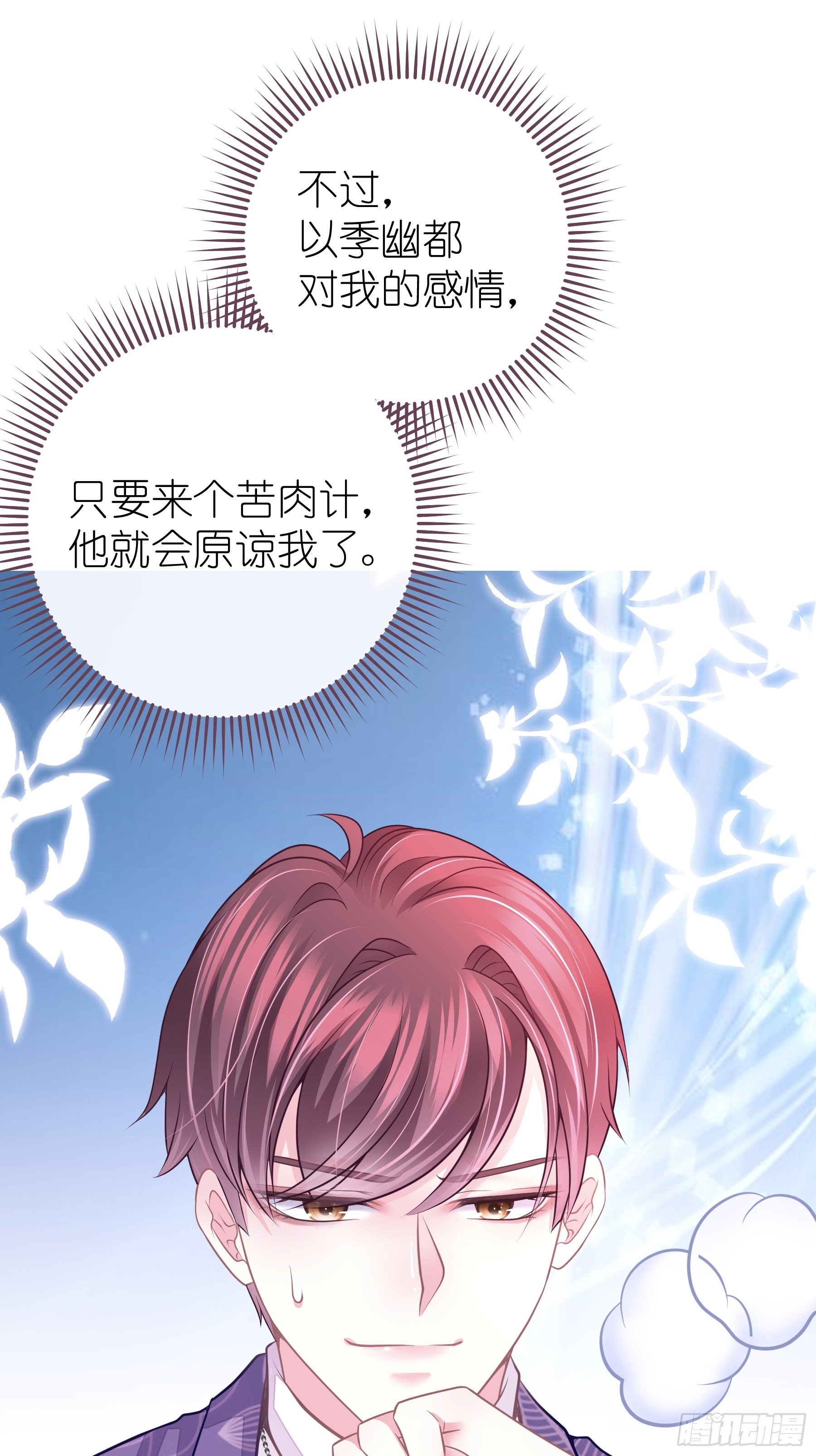 15-修罗场35