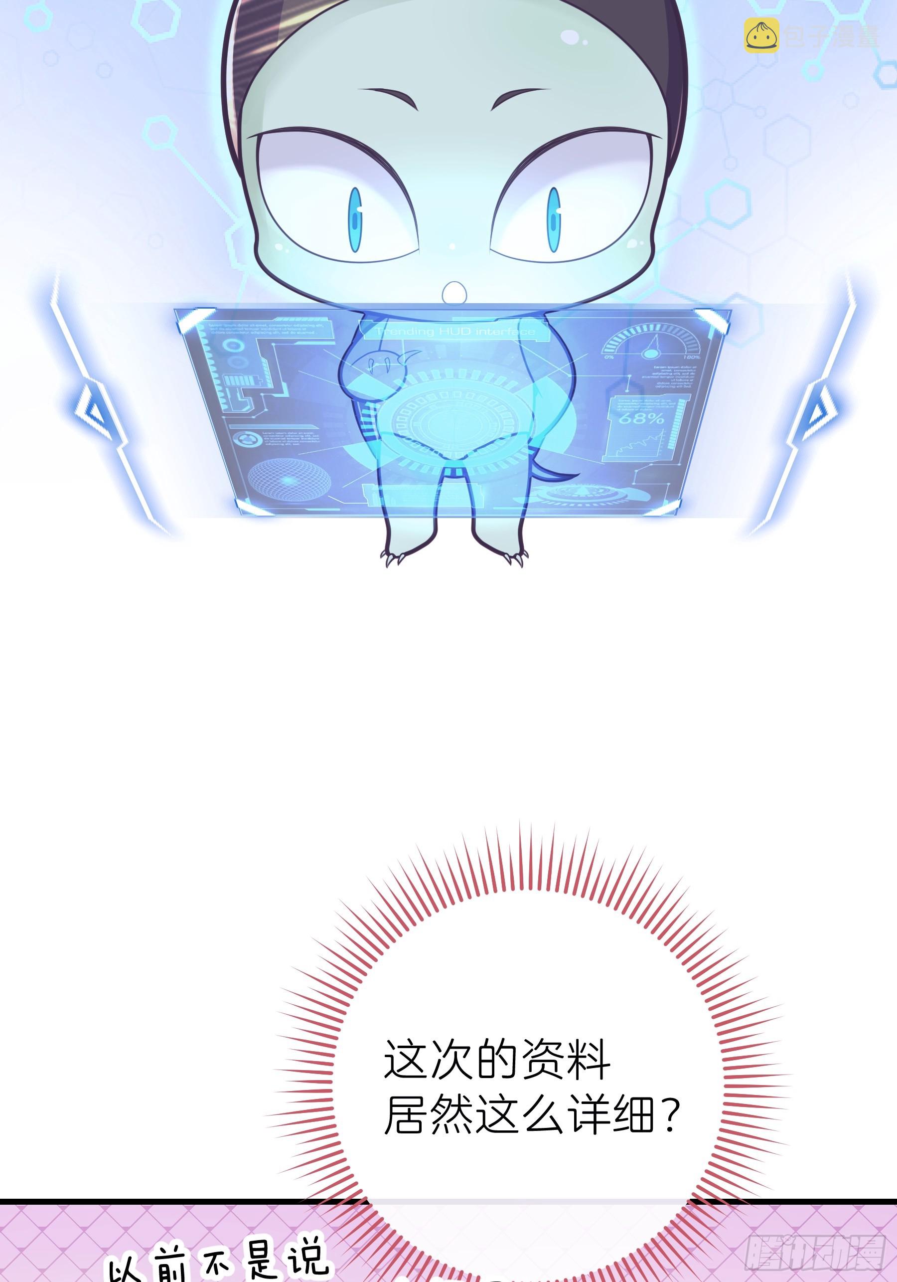 05-可以吸的冻33