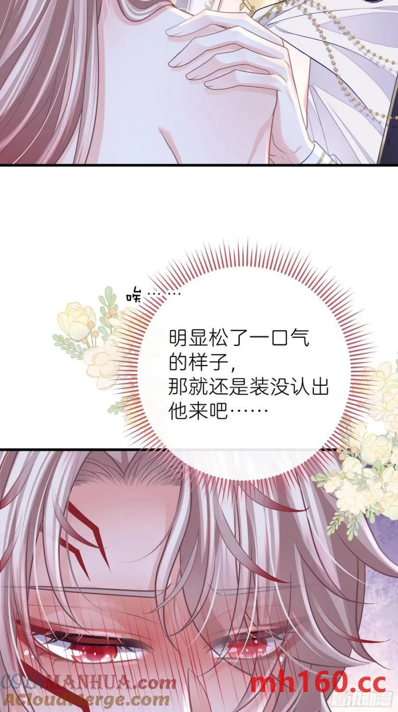 07-擦枪走火15