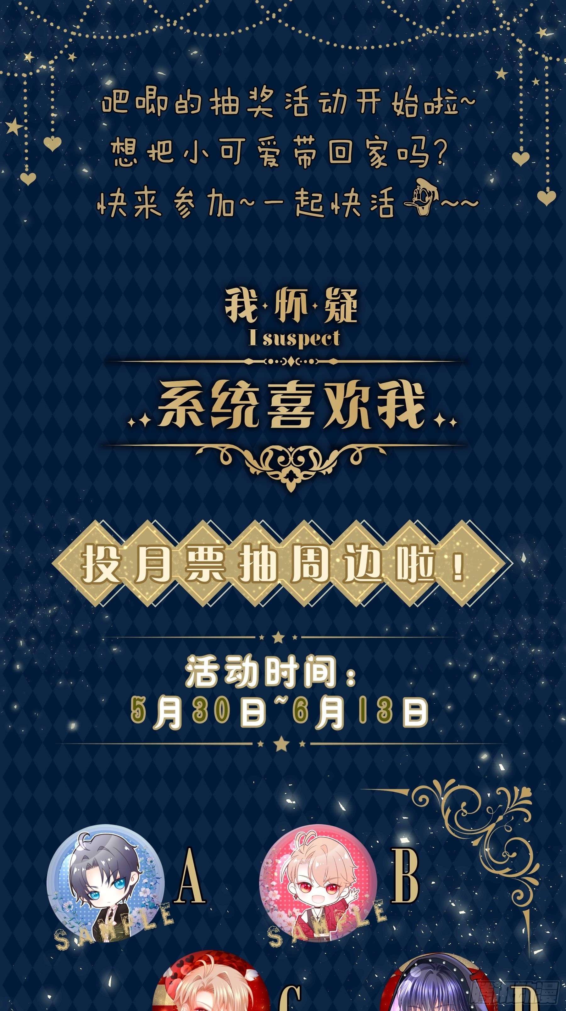 13-面对疾风吧！48