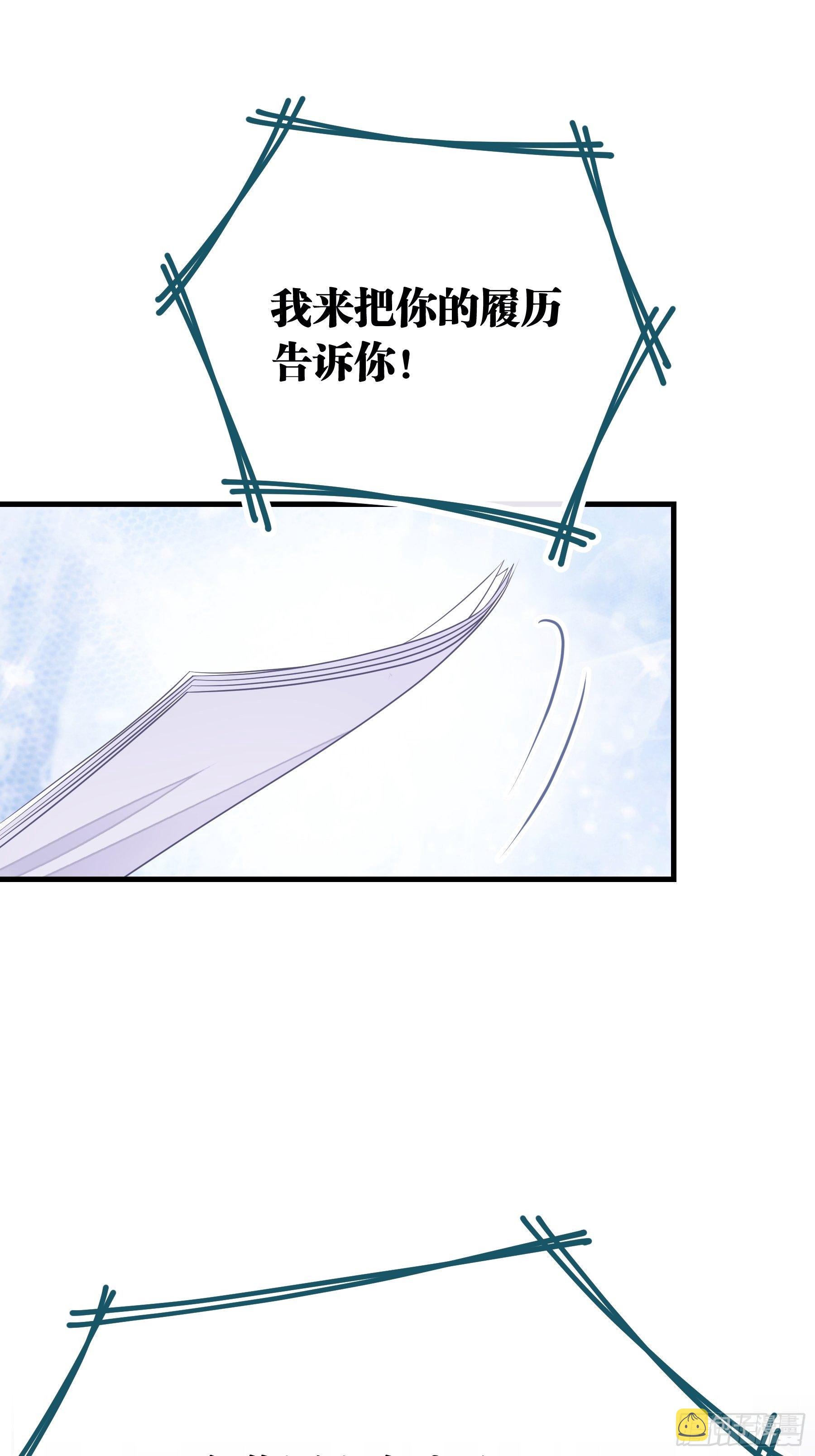 04-公开处刑45