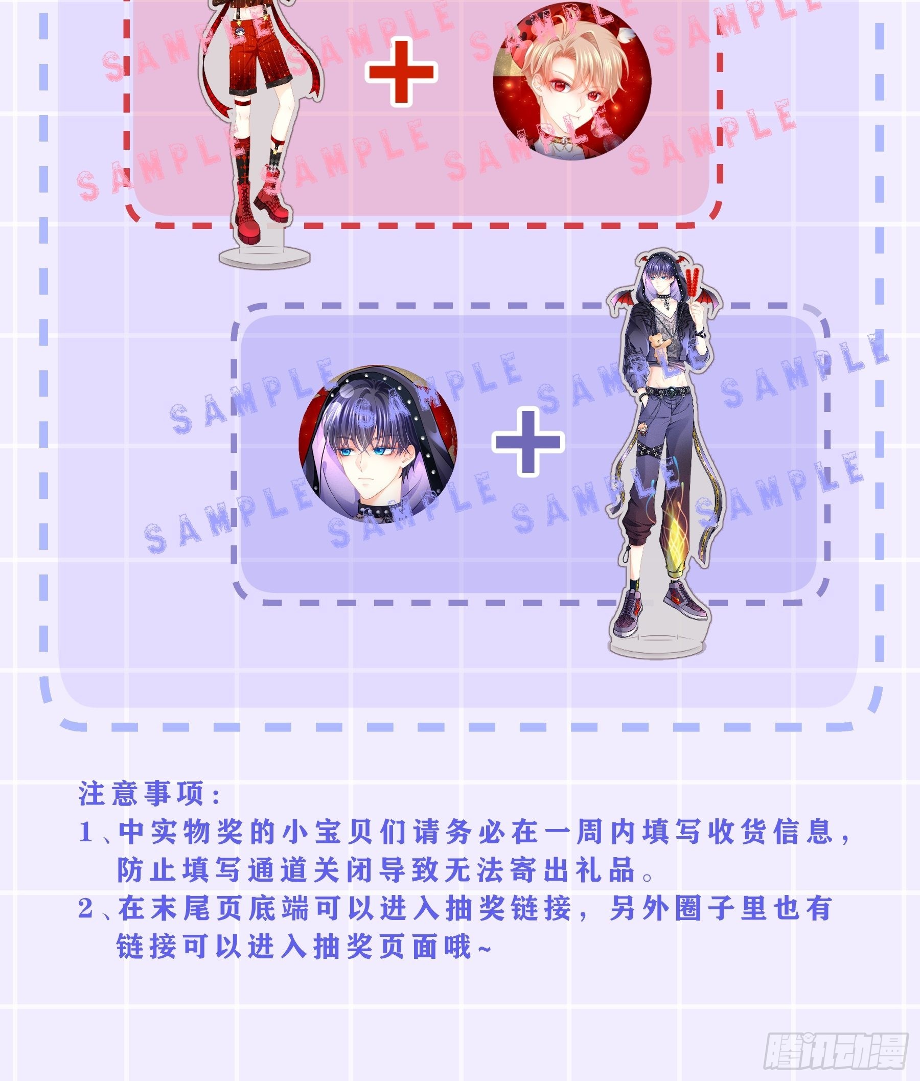20-不见鳖影69