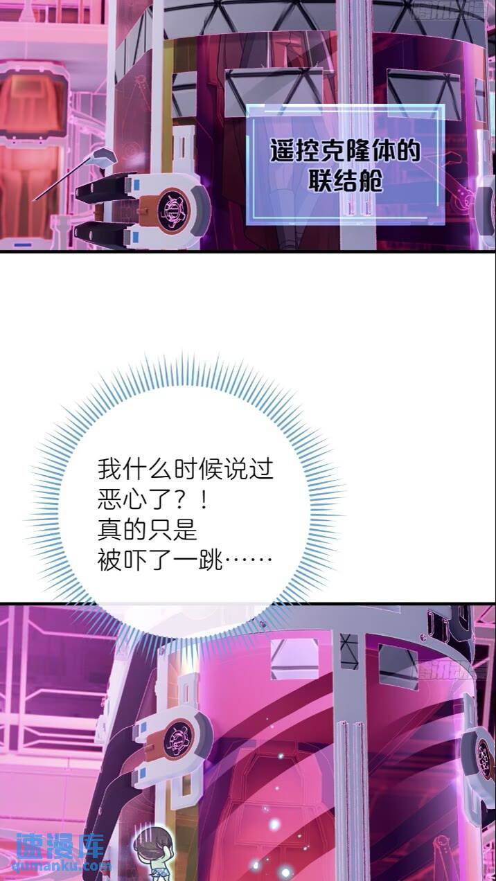 28-我刚说喜欢你是认真的。56
