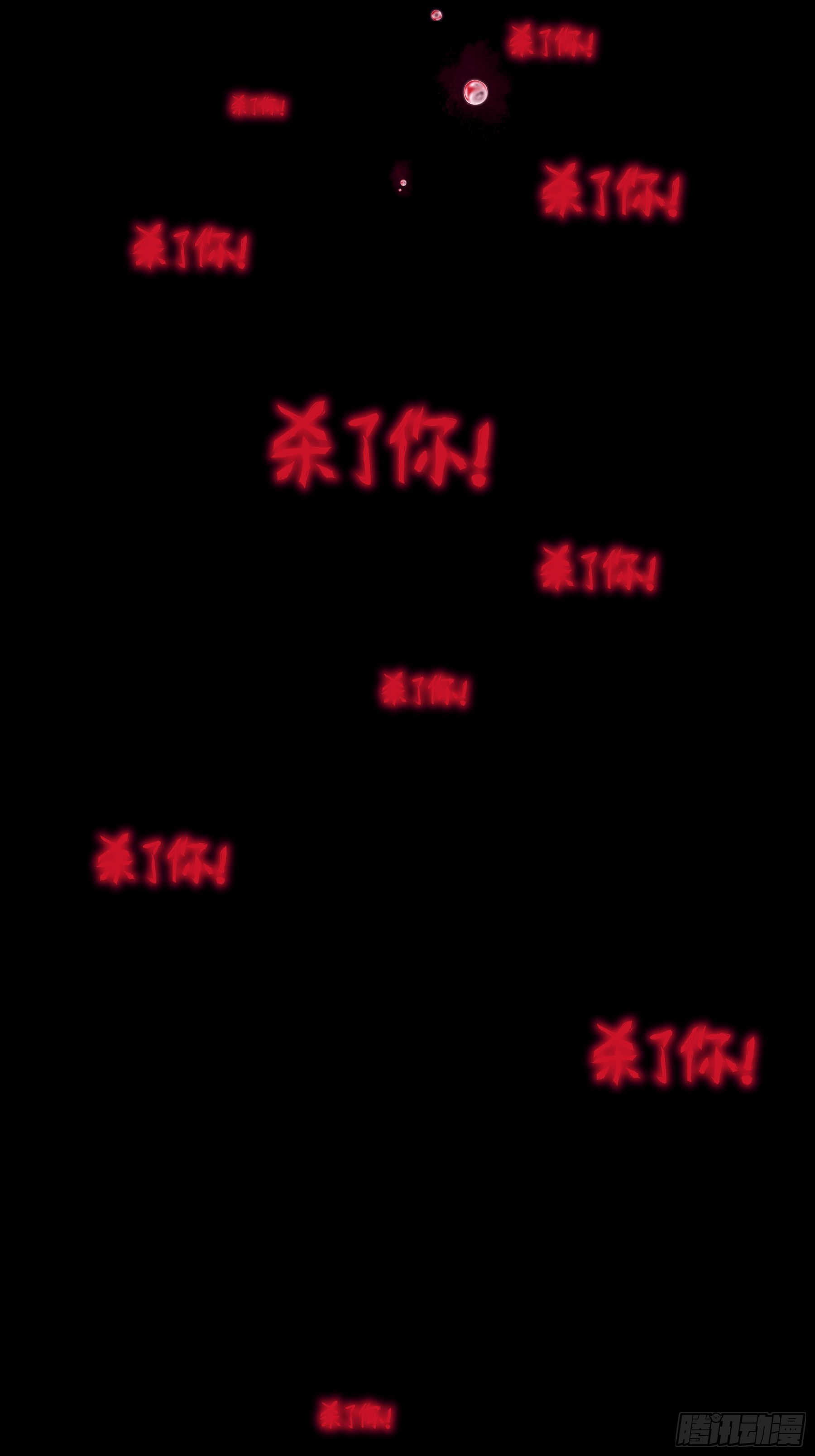 02-偏执脑补帝69