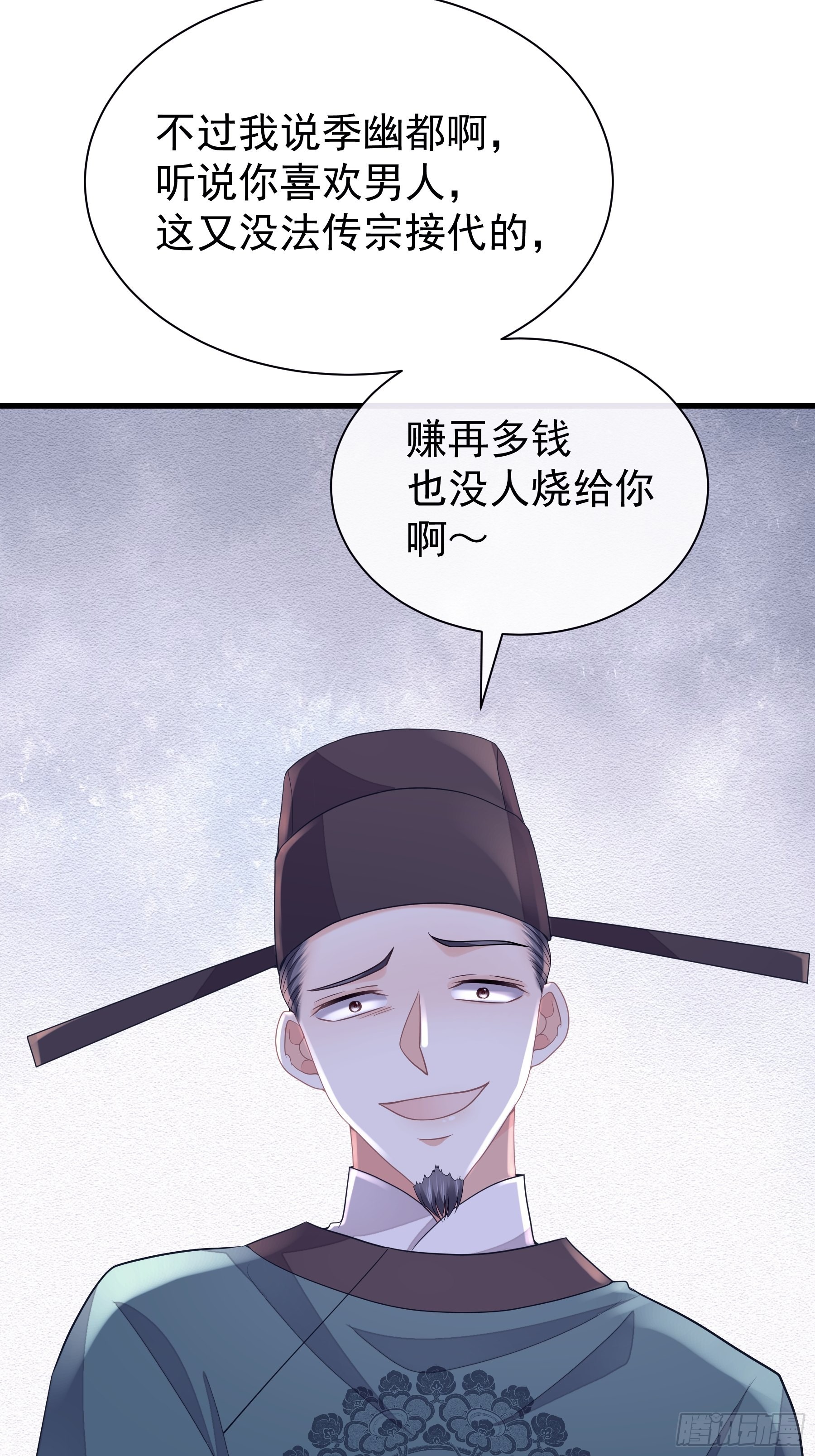 14-林善的“荣幸”45