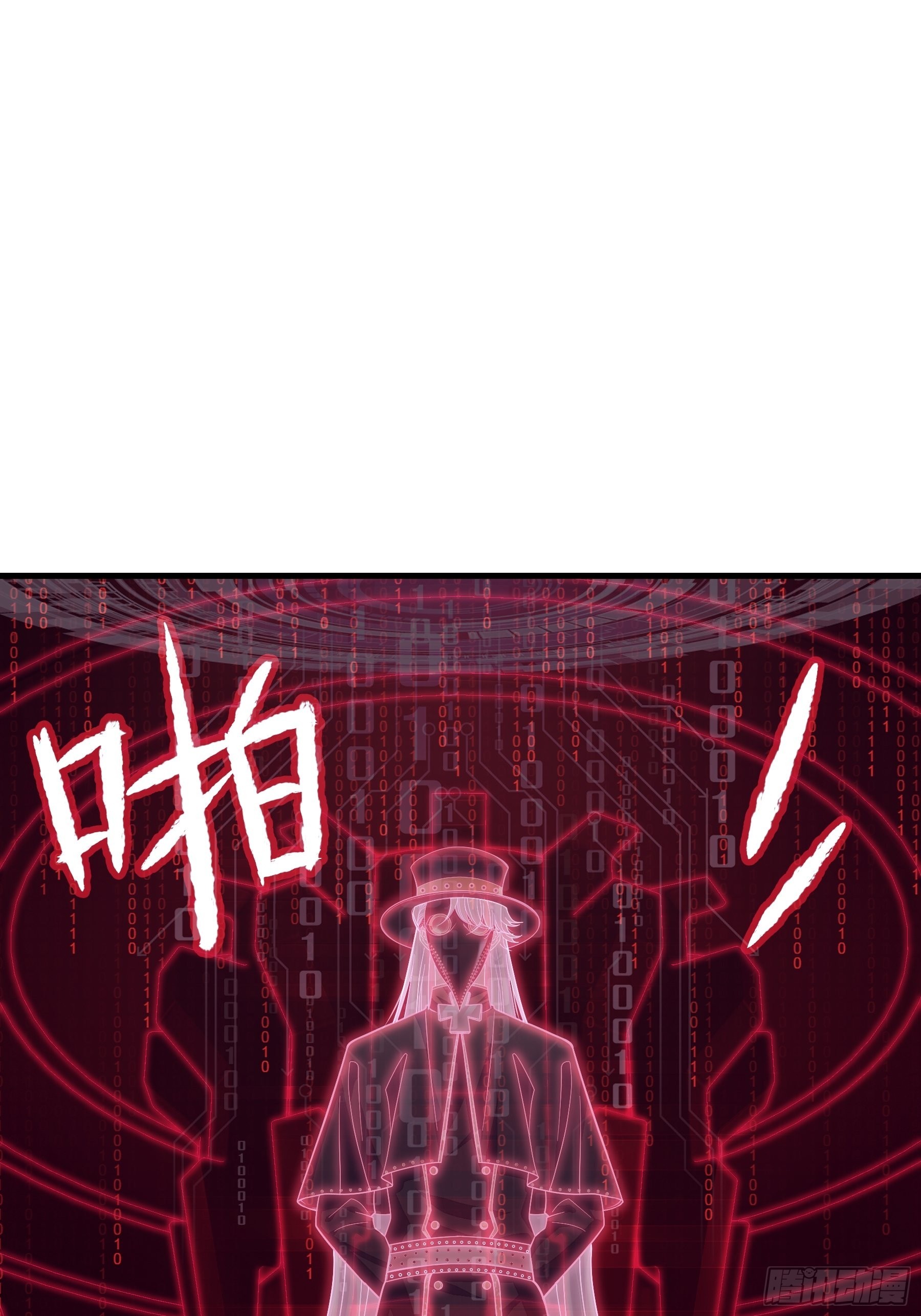 21-818投毒9