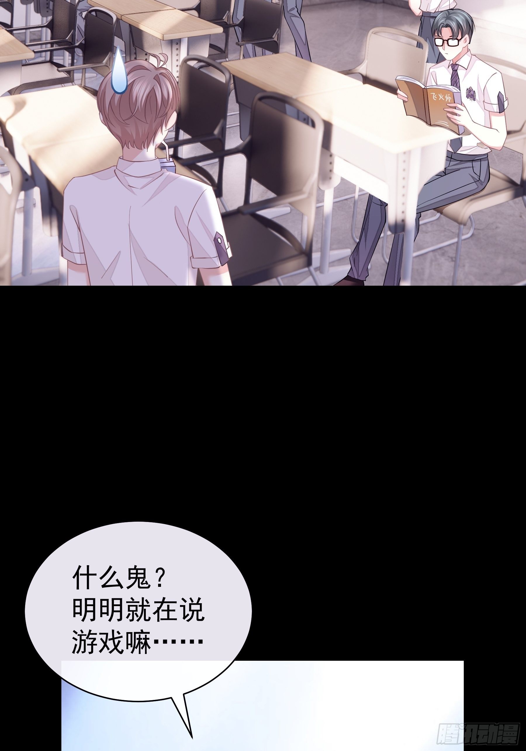 15-修罗场56