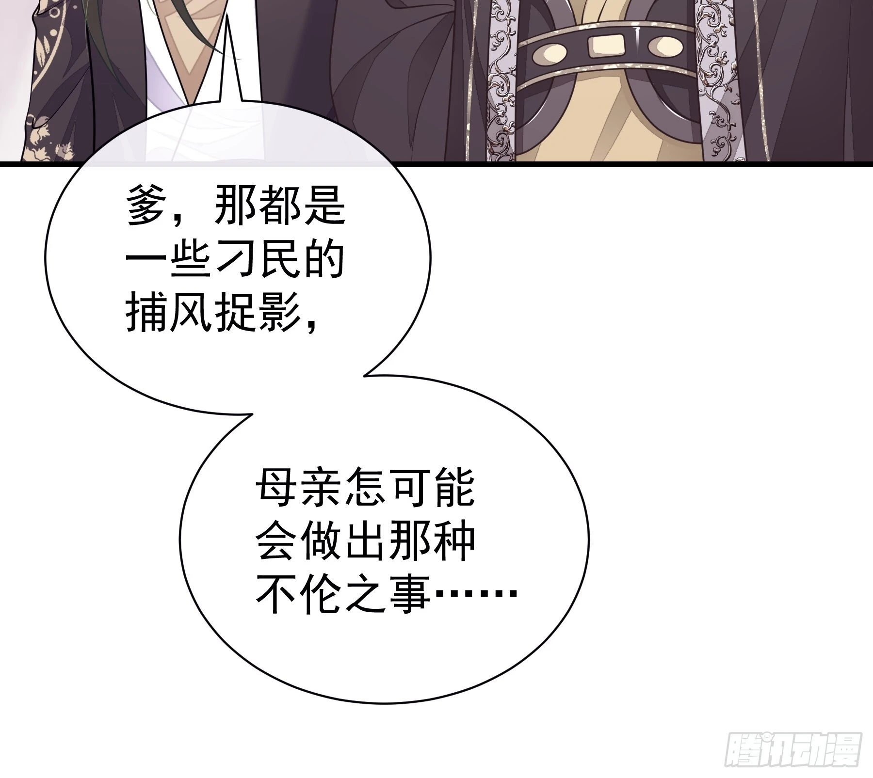 10-姐夫家的死士9