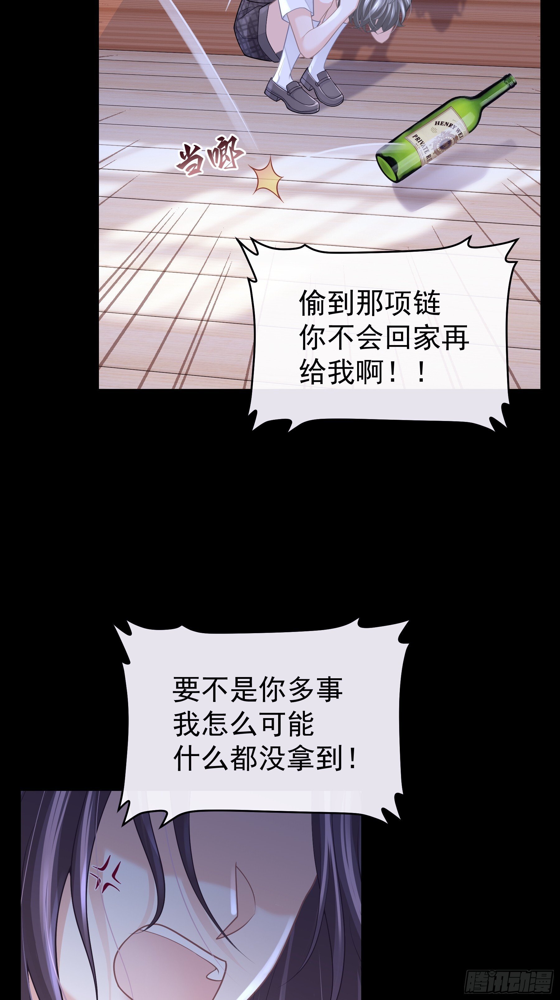 28-我刚说喜欢你是认真的。16