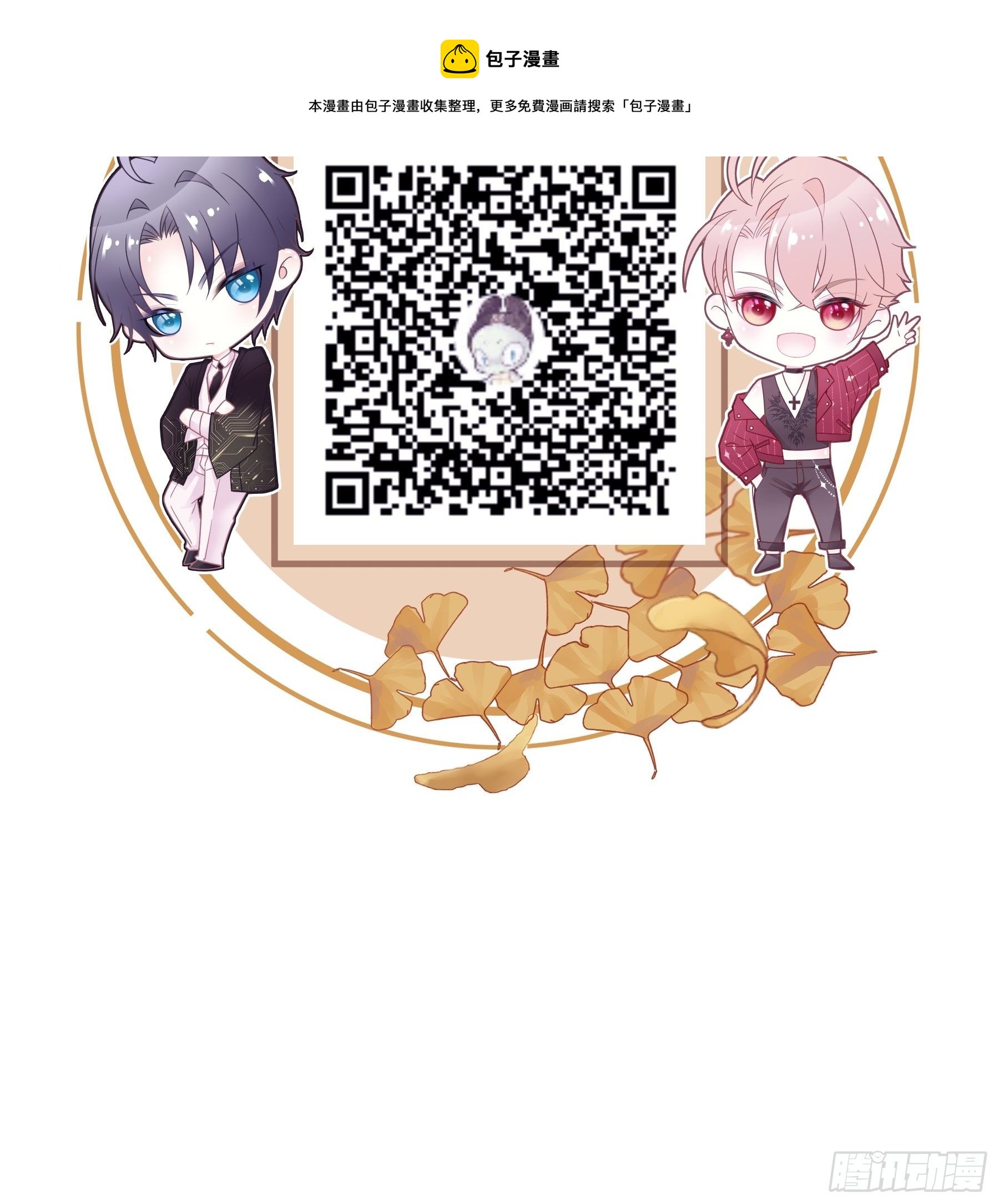 06-阡阡也穿了？56