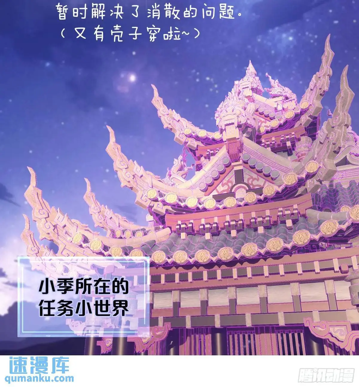 05-鸟嘴的诱惑81