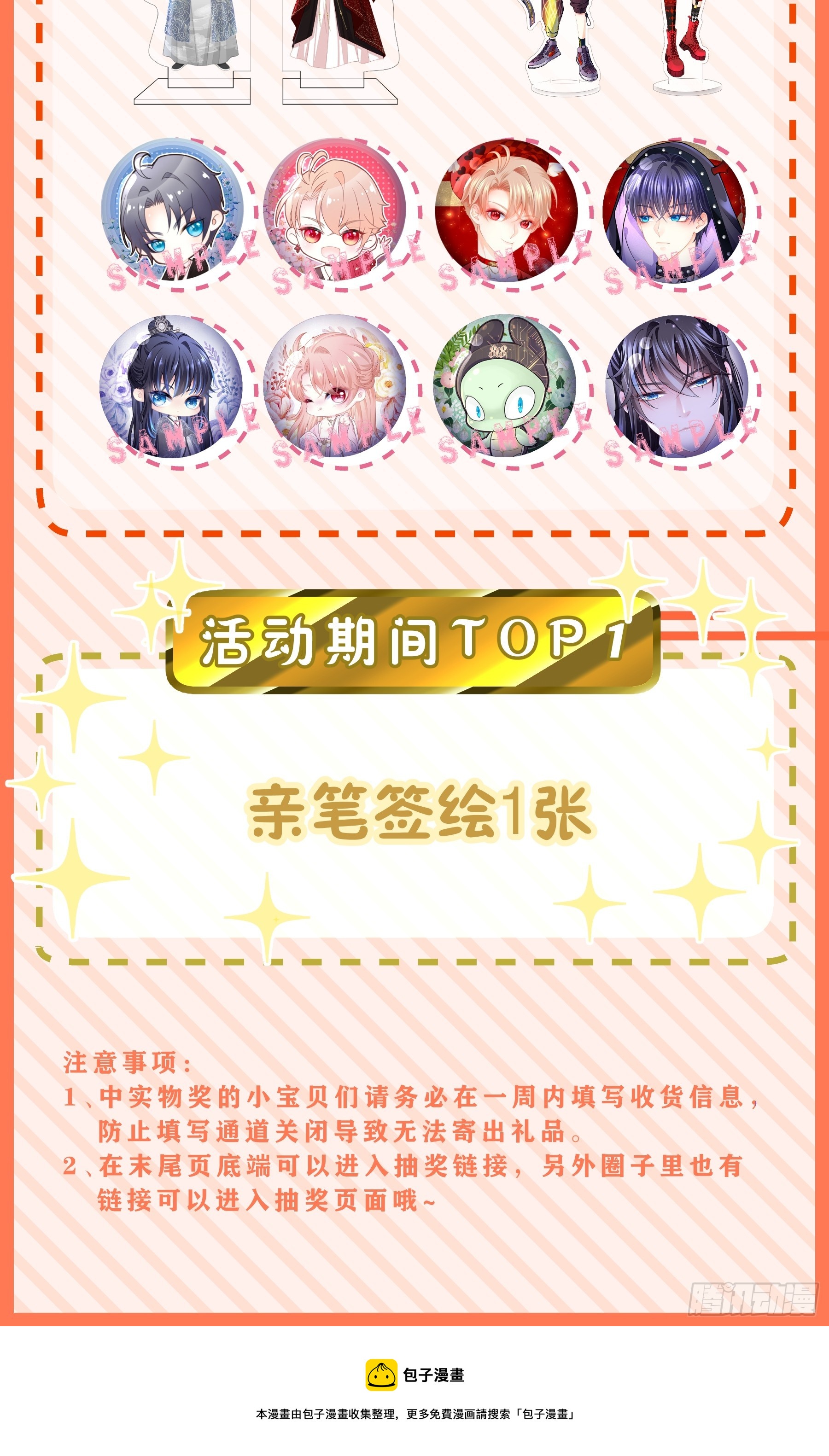 08-你又想背叛我吗！！！63