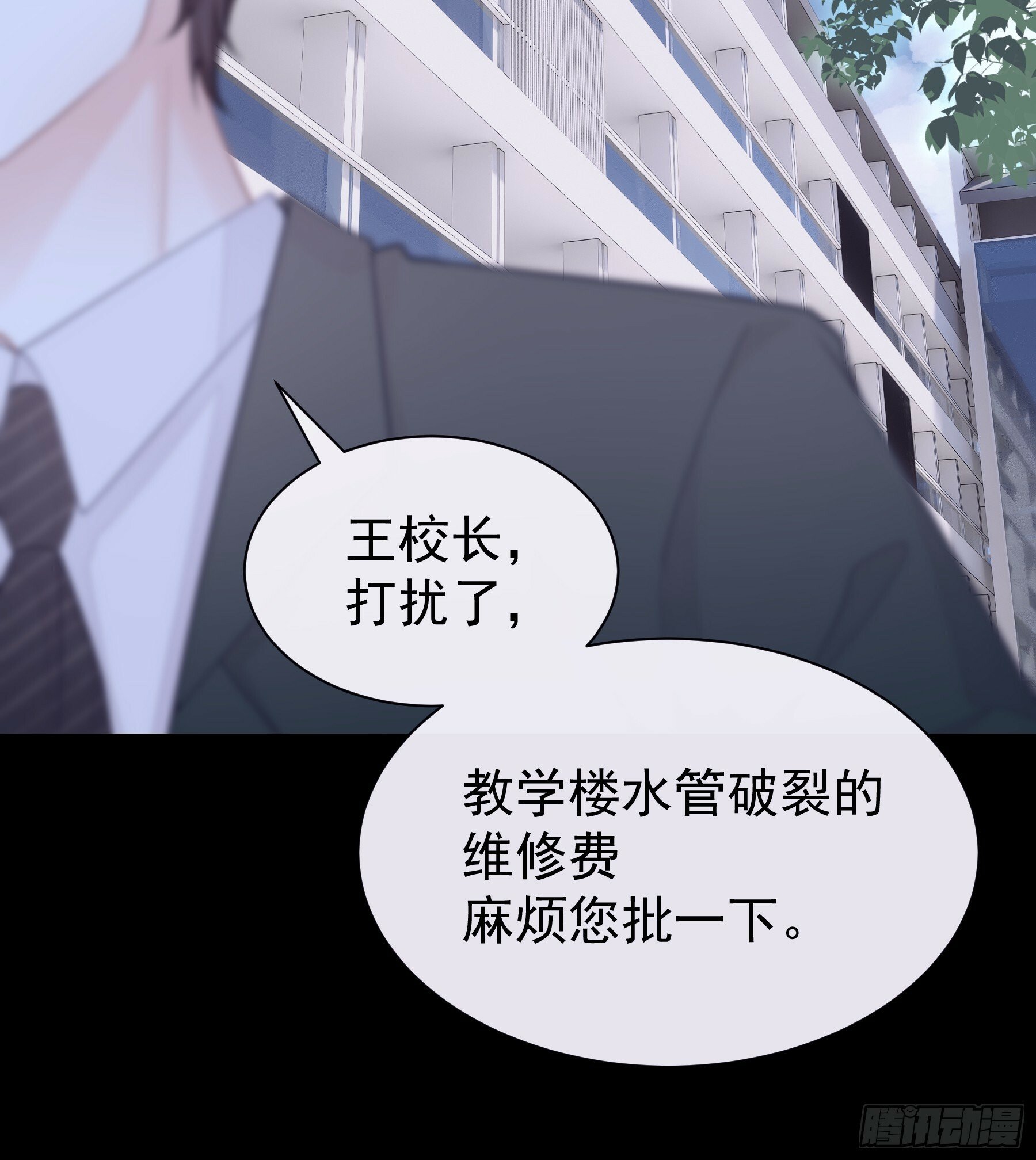 21-我不想再见到你34