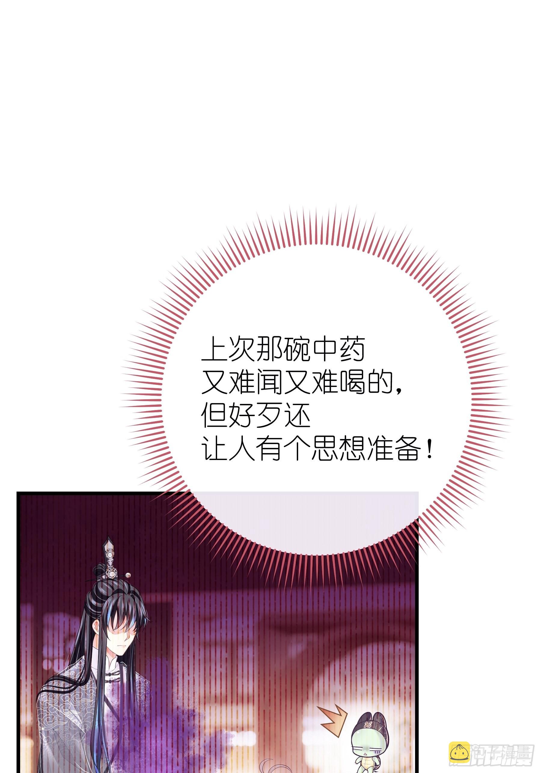 26-子欲养而亲不在8