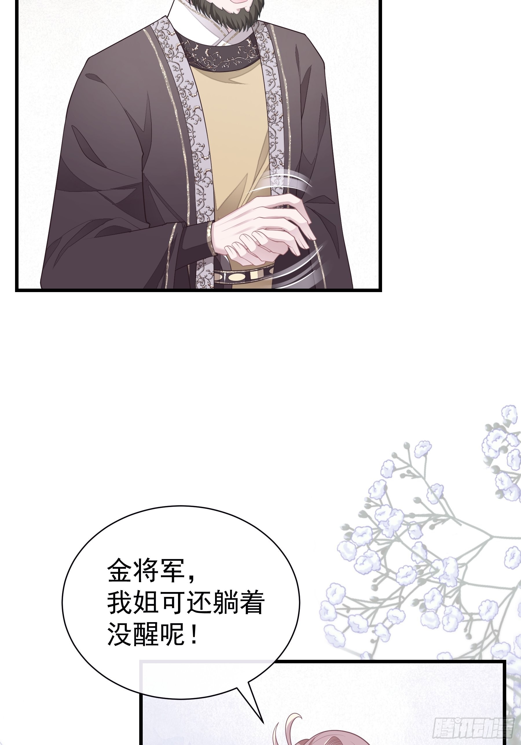 13-面对疾风吧！25
