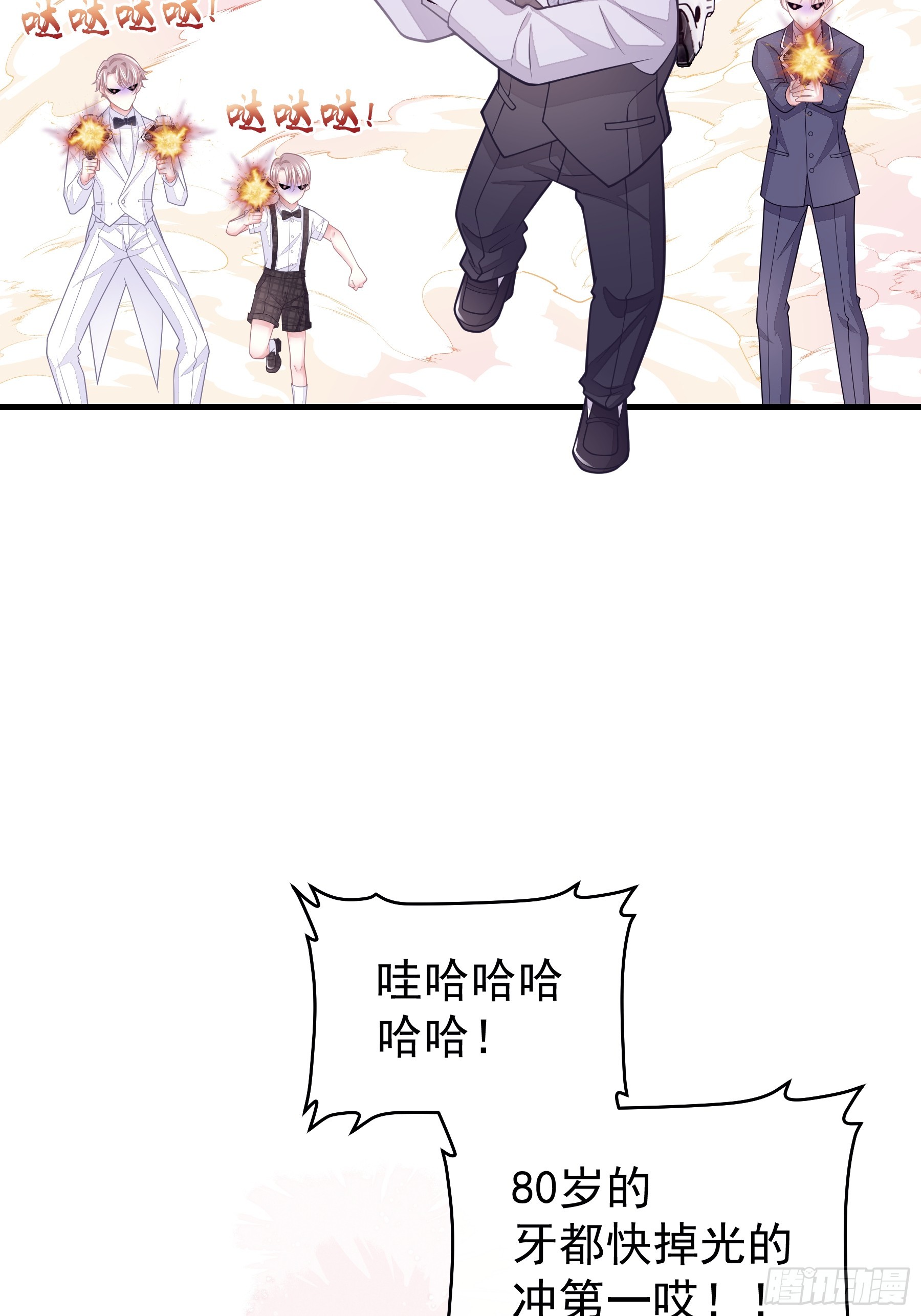 08-你又想背叛我吗！！！46