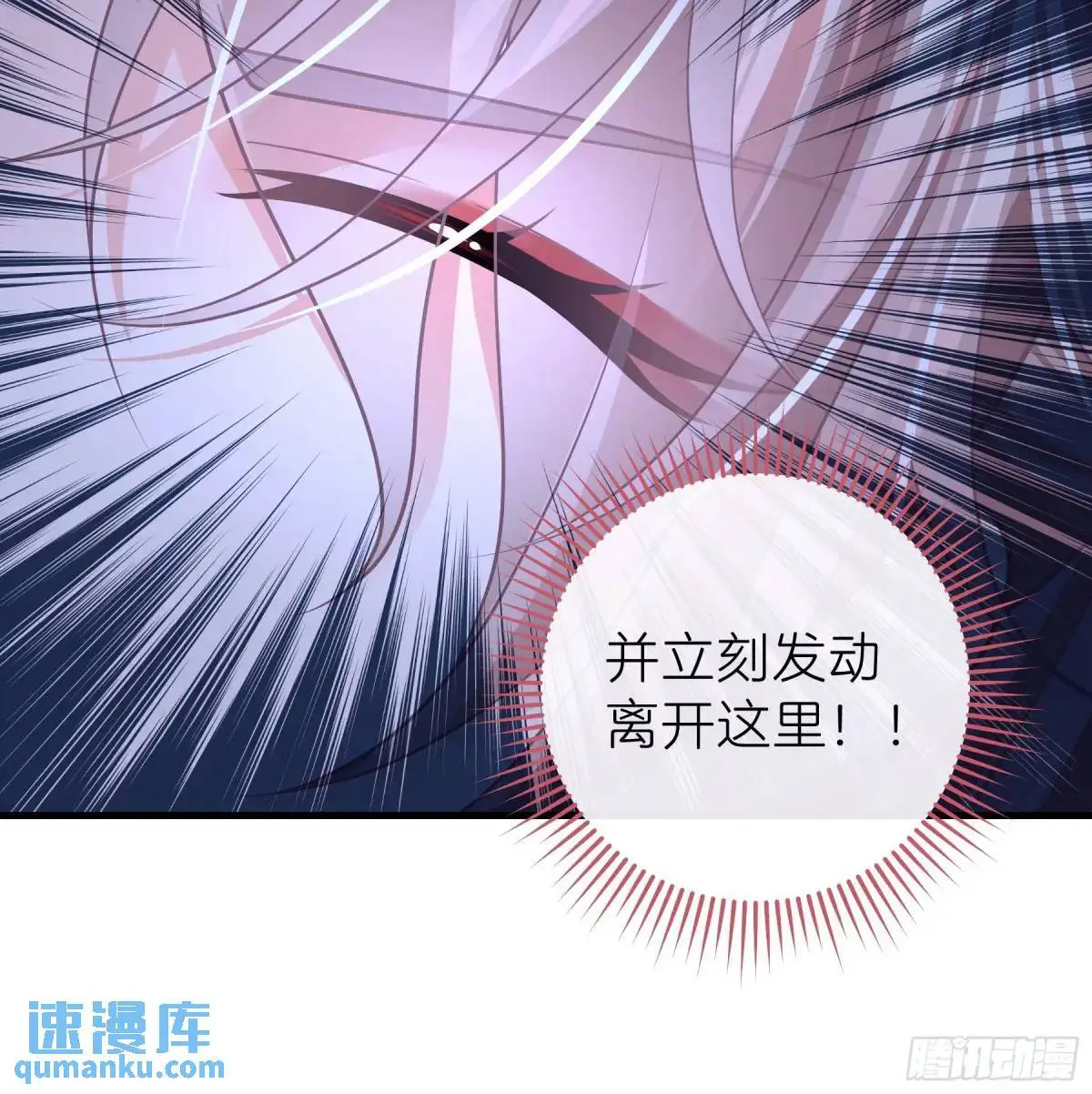 03-穿越出Bug了？56