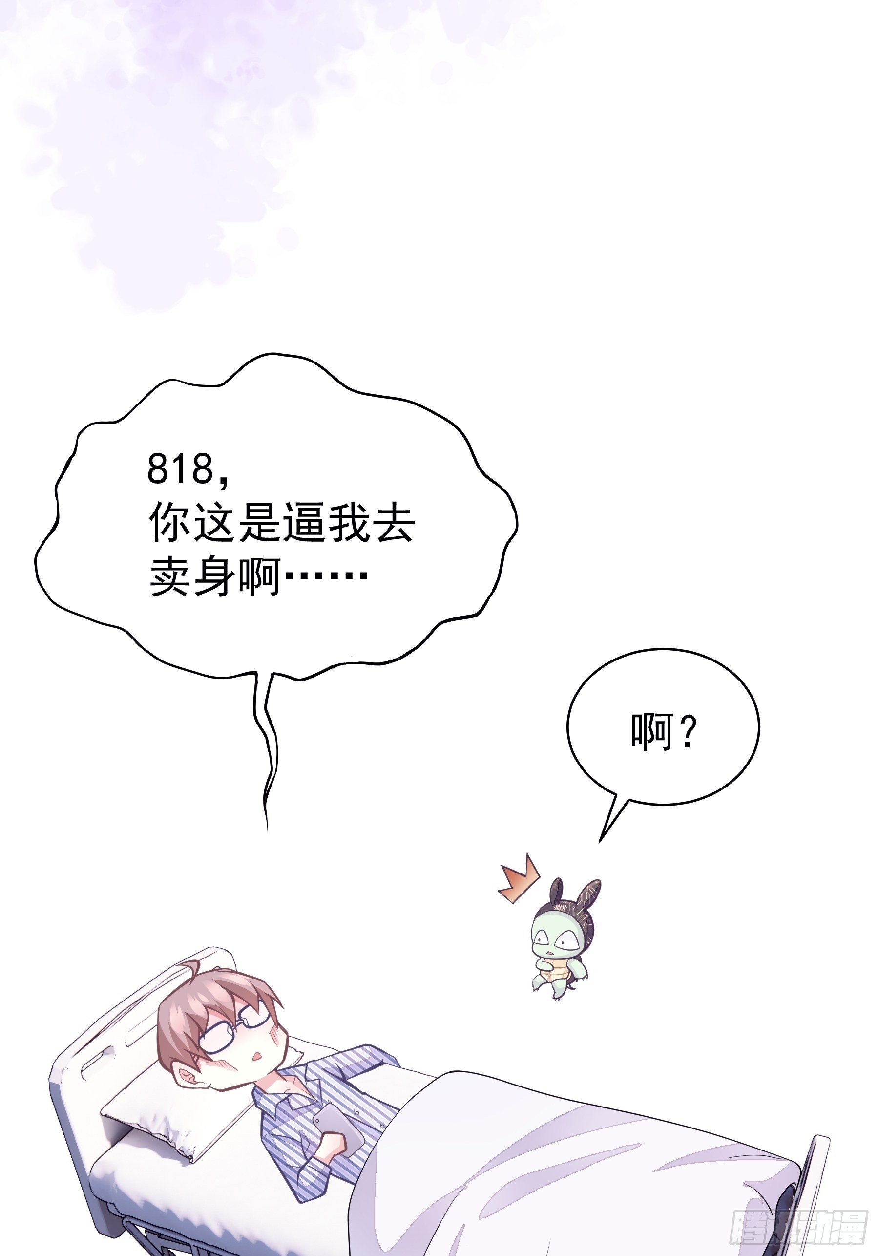 03-初恋被别人拱了63